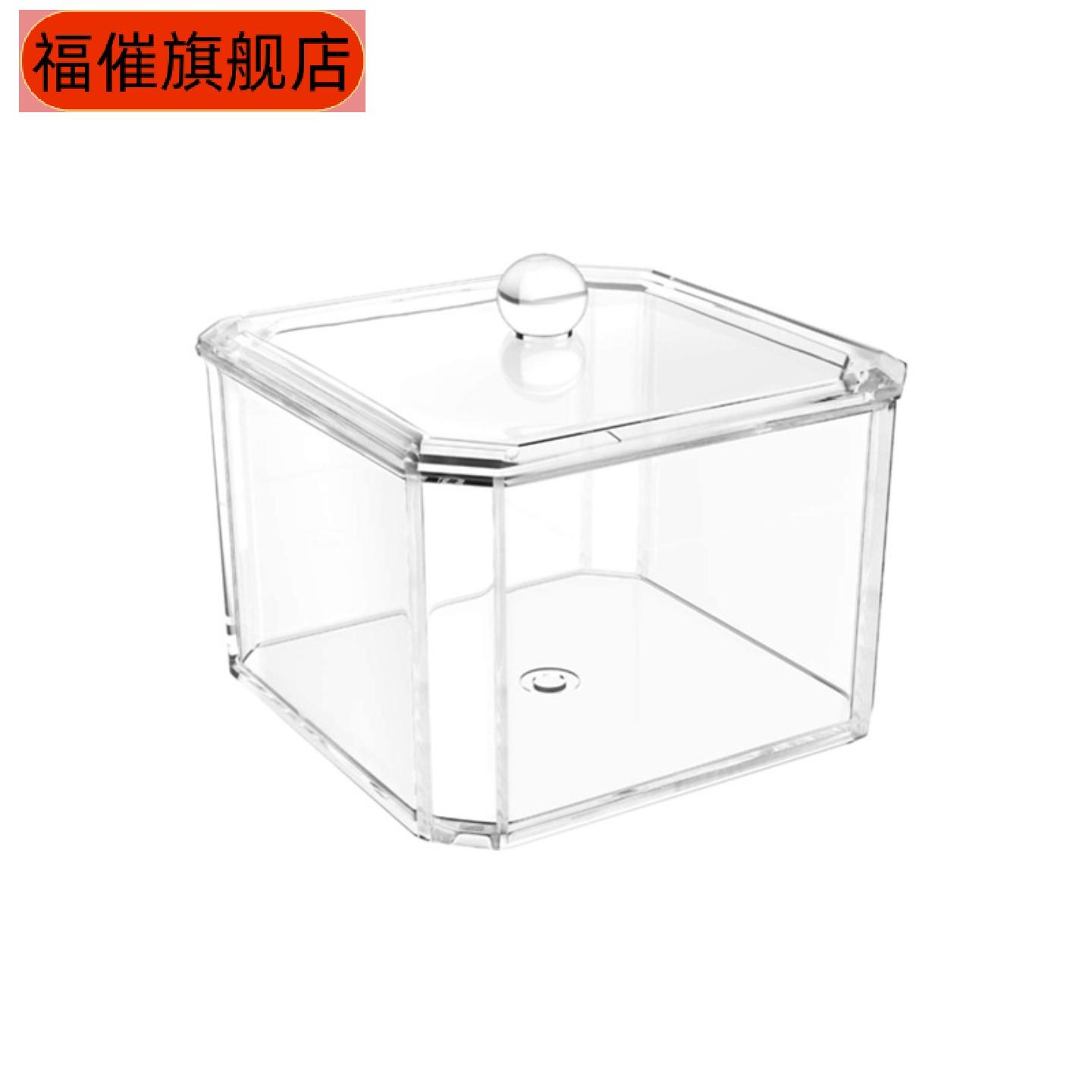 透明亚克力长方形可叠加防尘棉签