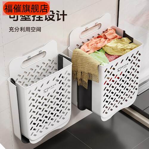 壁挂式折叠脏衣篮家用大容量塑料