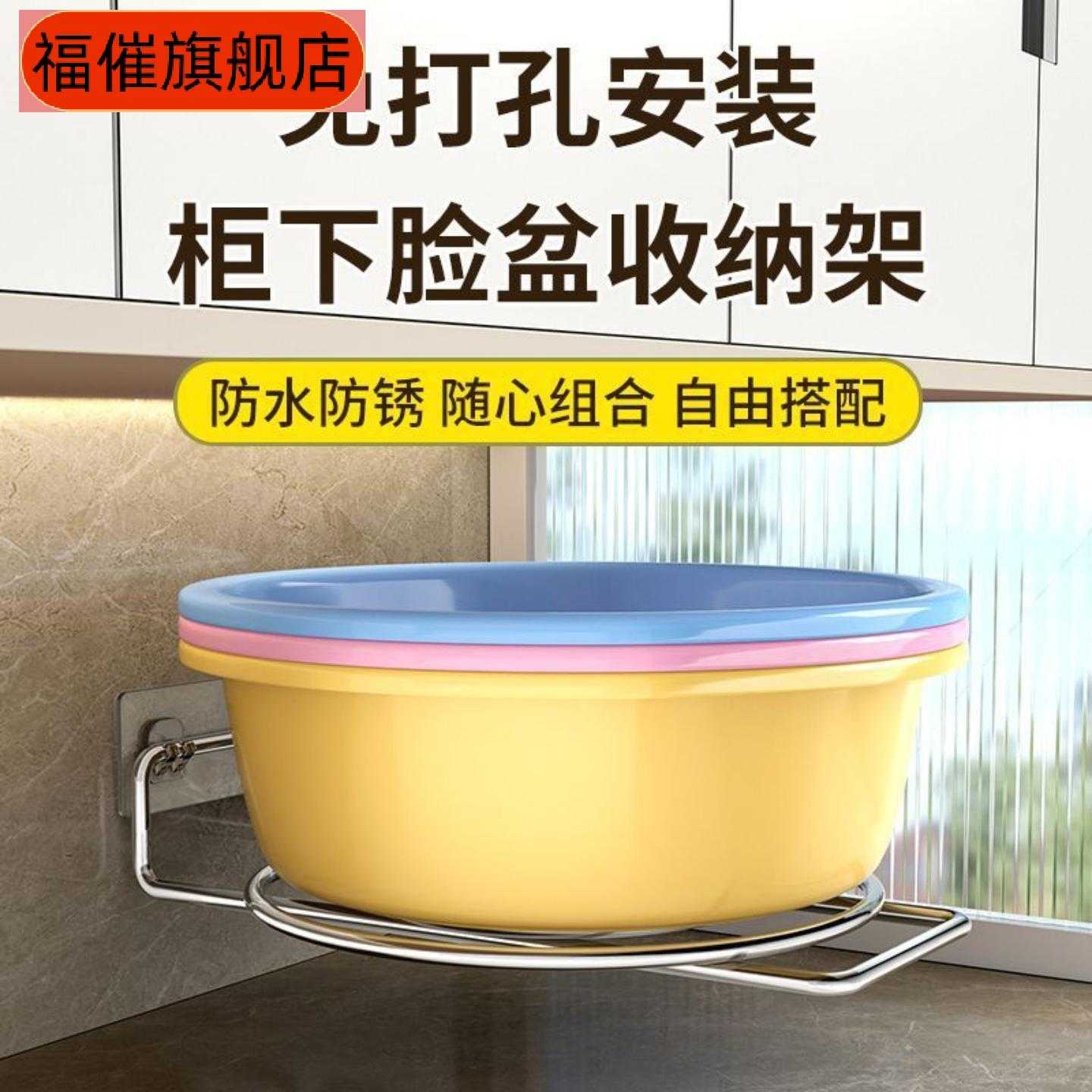 卫生间免打孔脸盆收纳架浴室柜下