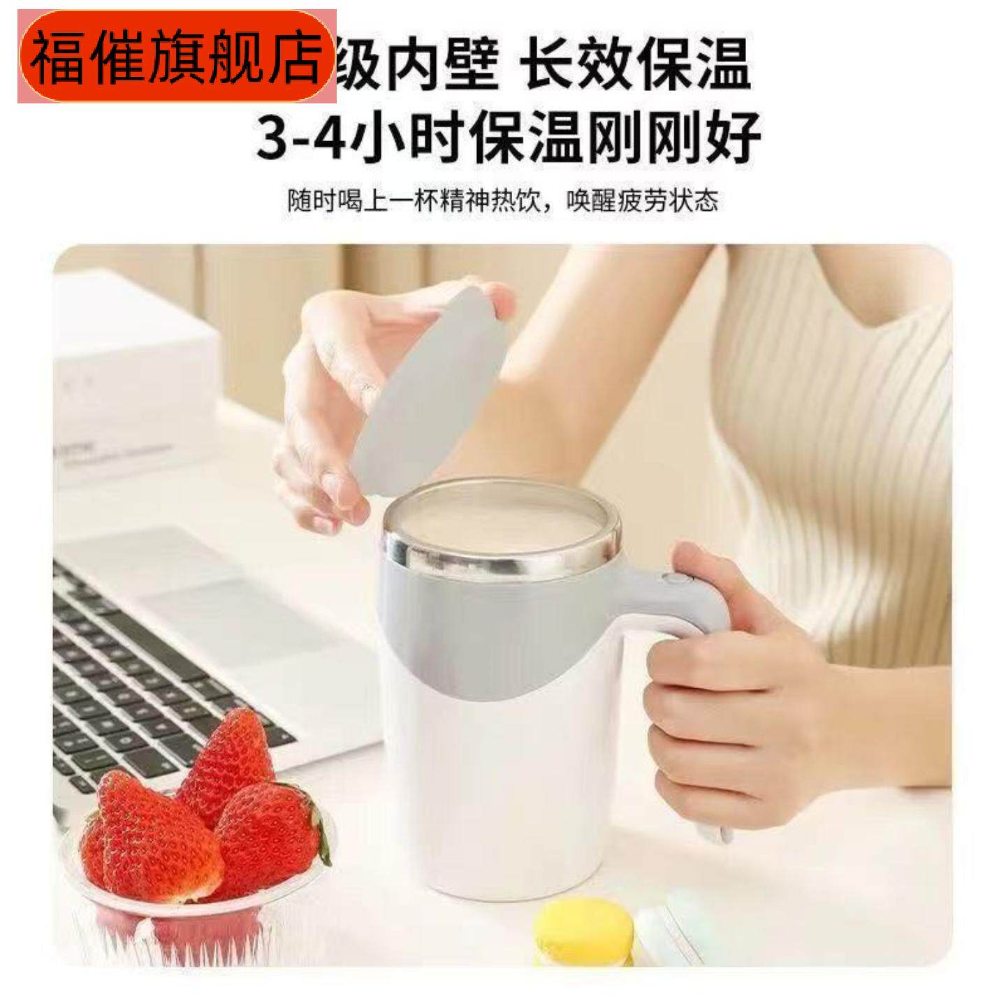自动搅拌杯不锈钢懒人磁力旋转咖啡杯可印刷马克杯不锈钢
