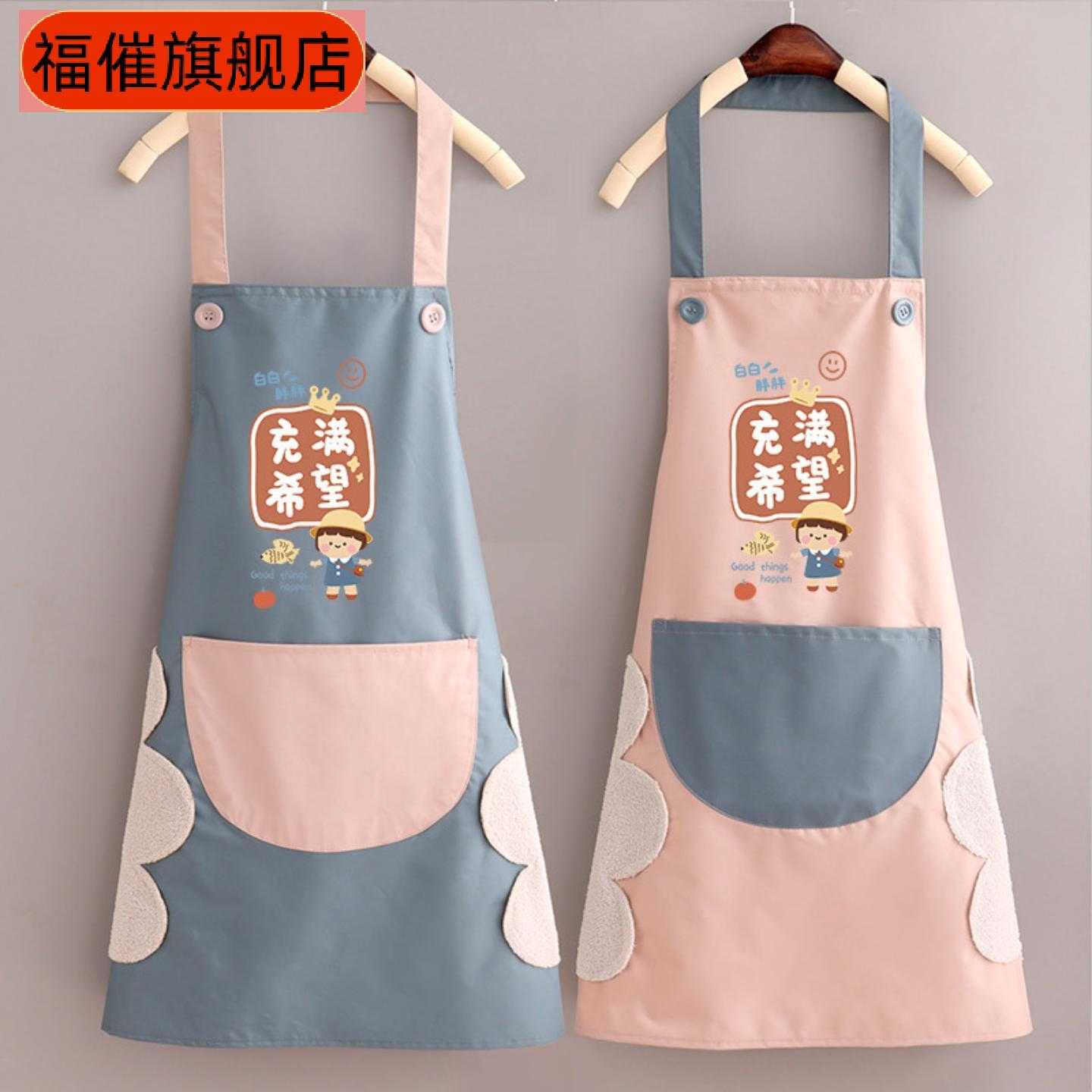 韩版时尚卡通防水围裙女厨房做饭