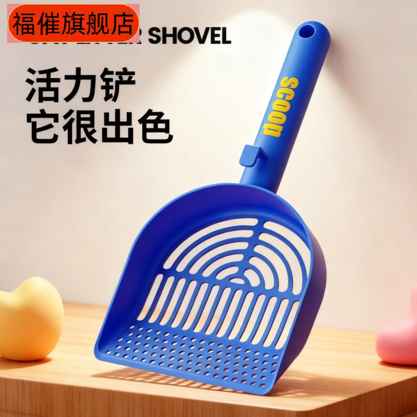 猫砂铲塑料网格大号豆腐砂专用