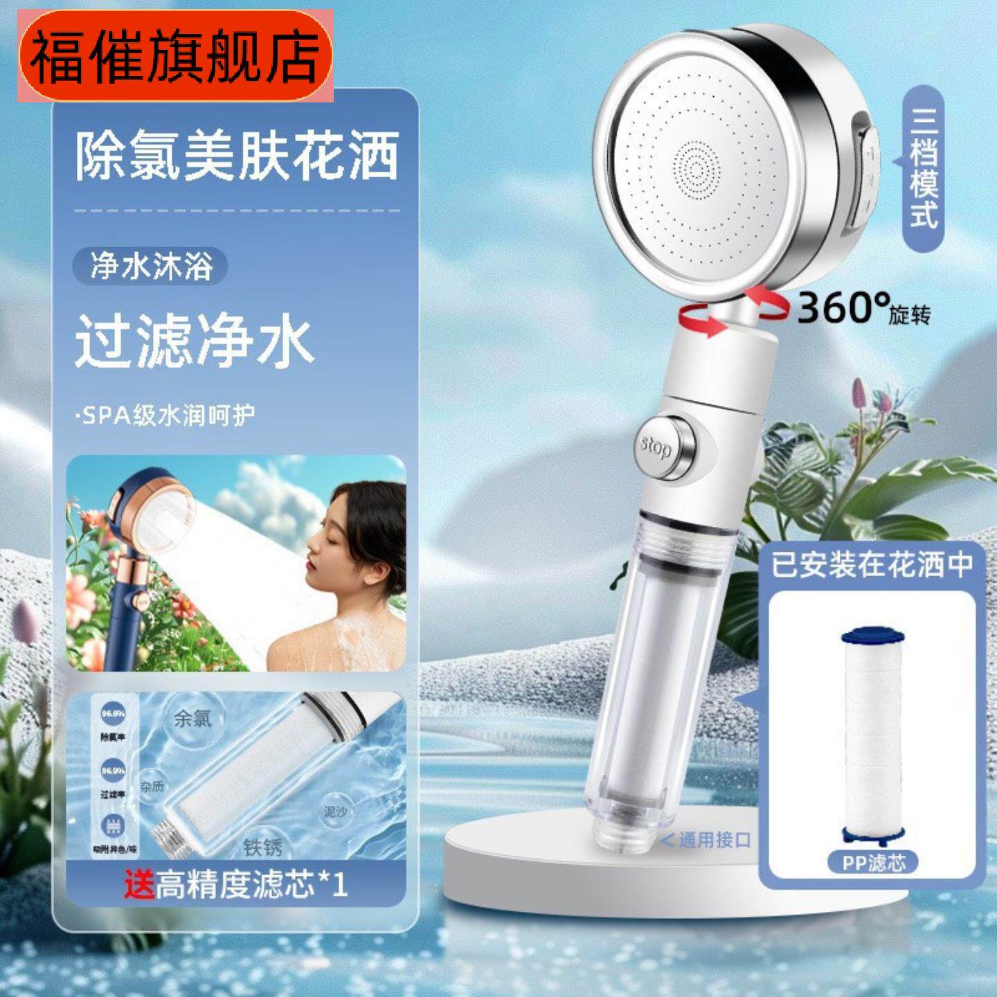 代贴标美式日系增压过滤净水美肤