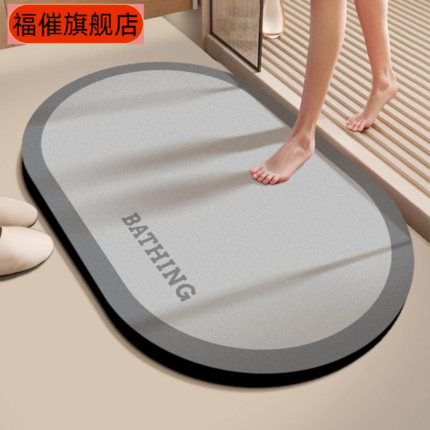 简约家用硅藻泥地垫卫生间吸水防滑脚垫耐脏易清洗浴室地垫可