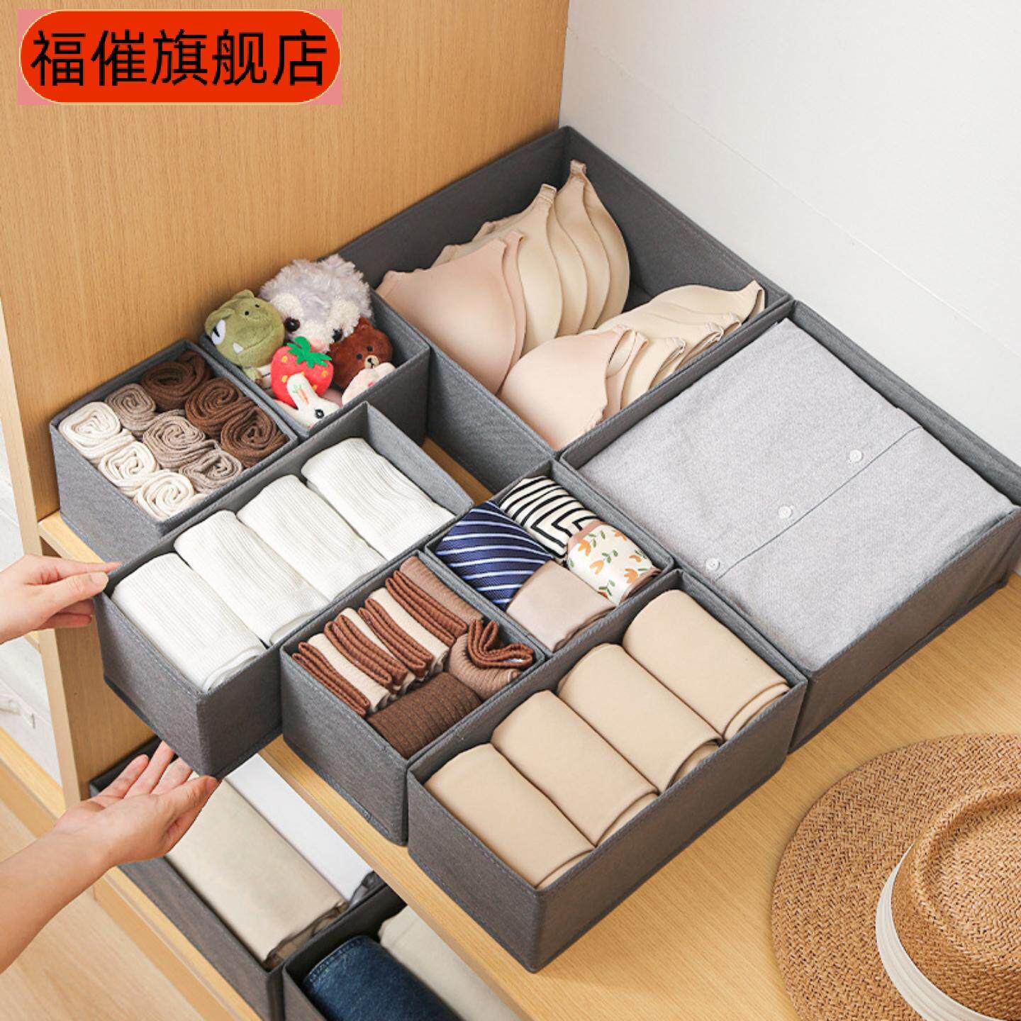纺布六件套可折叠整理箱套装|