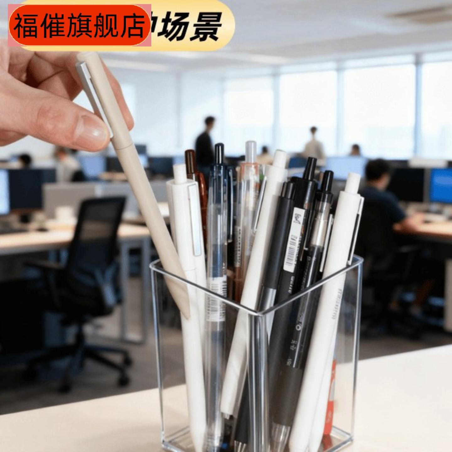 简约亚克力透明文具收纳笔筒