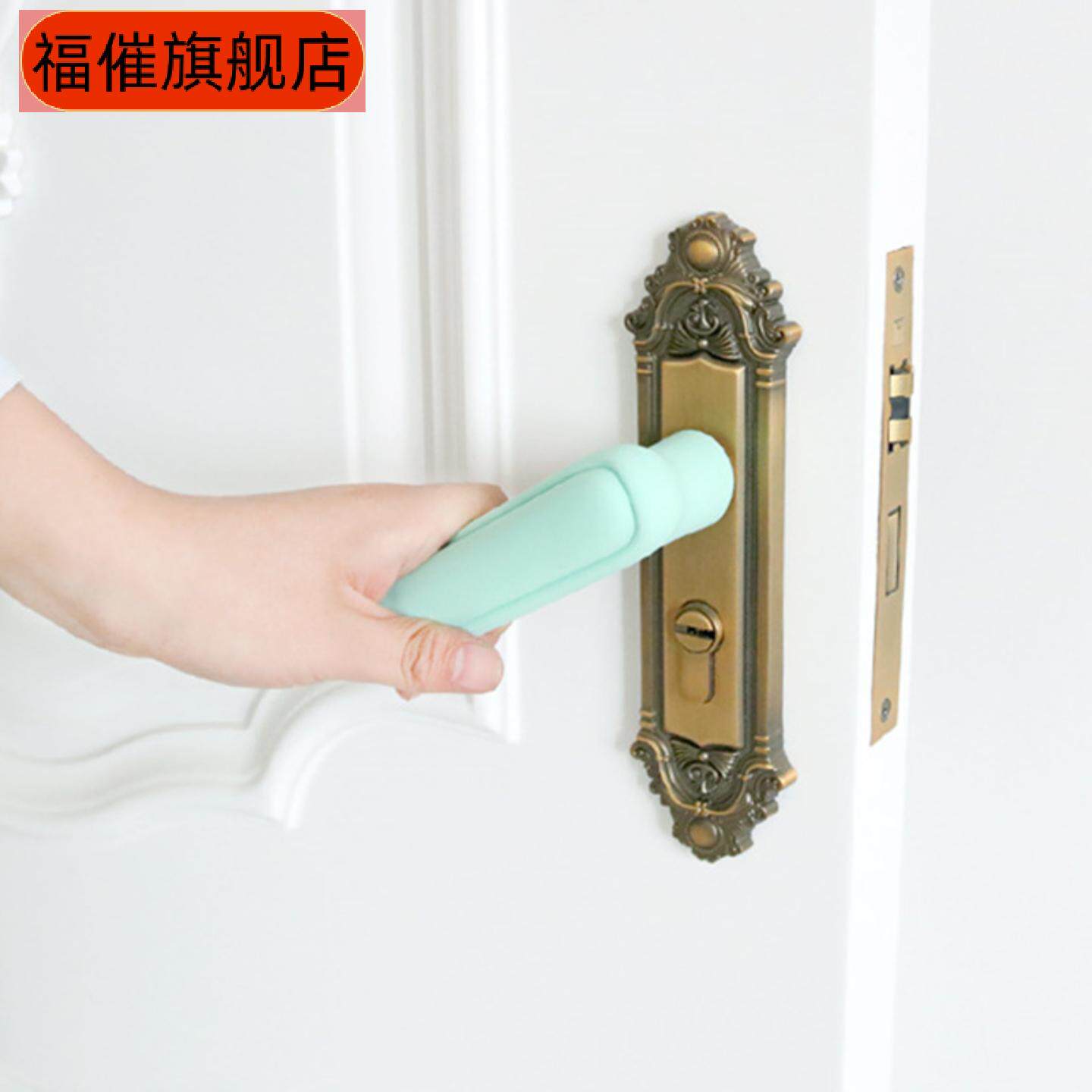 硅胶门把手保护套防撞垫适配窗户