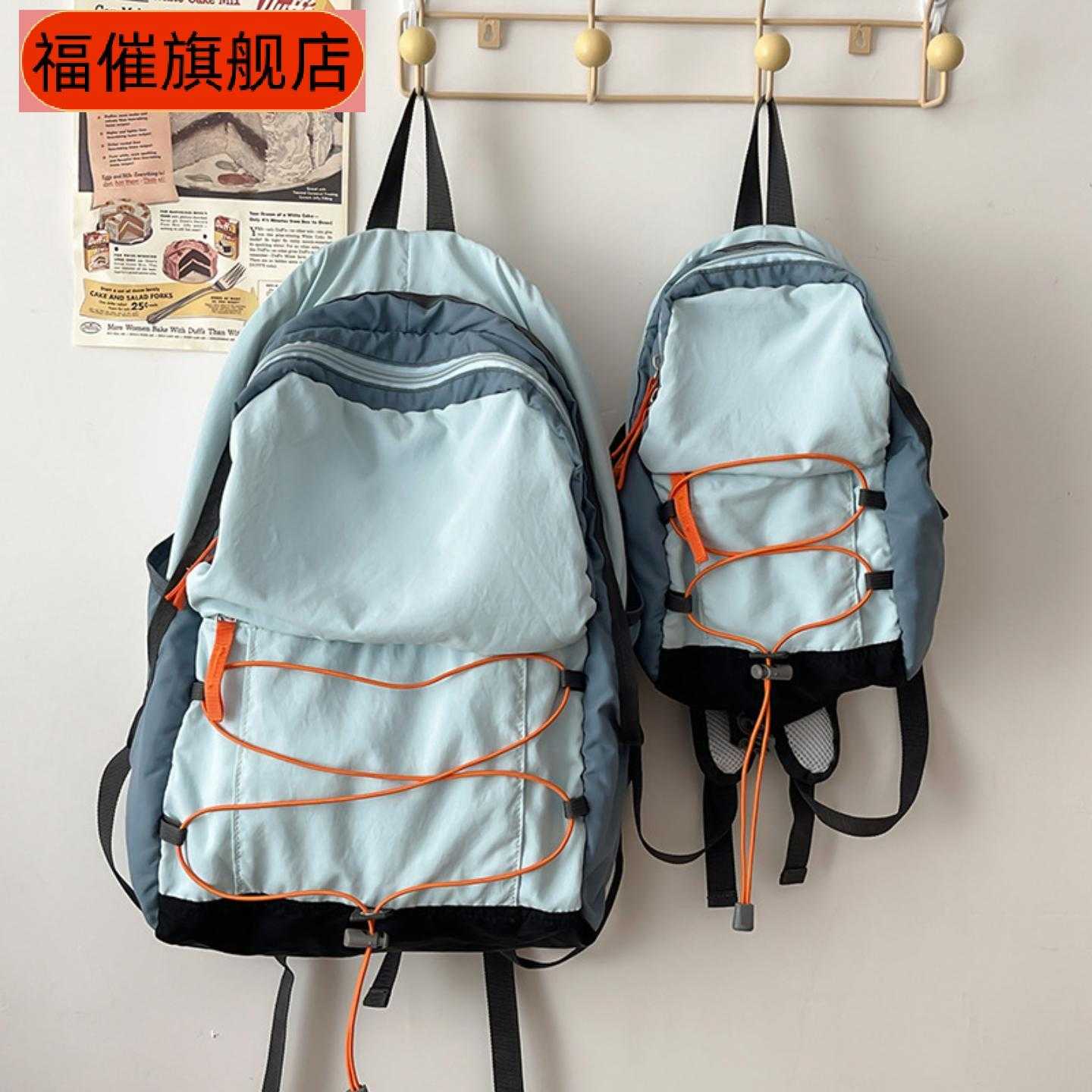 户外撞色双肩包轻便旅行登山小