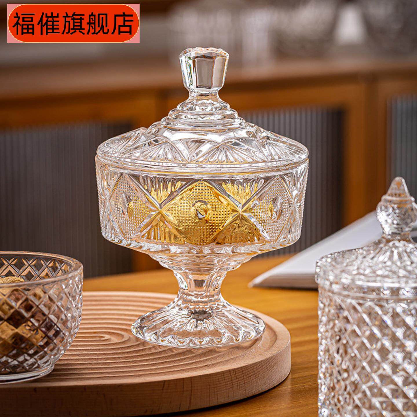 风玻璃透明糖果储物罐带盖收纳盒