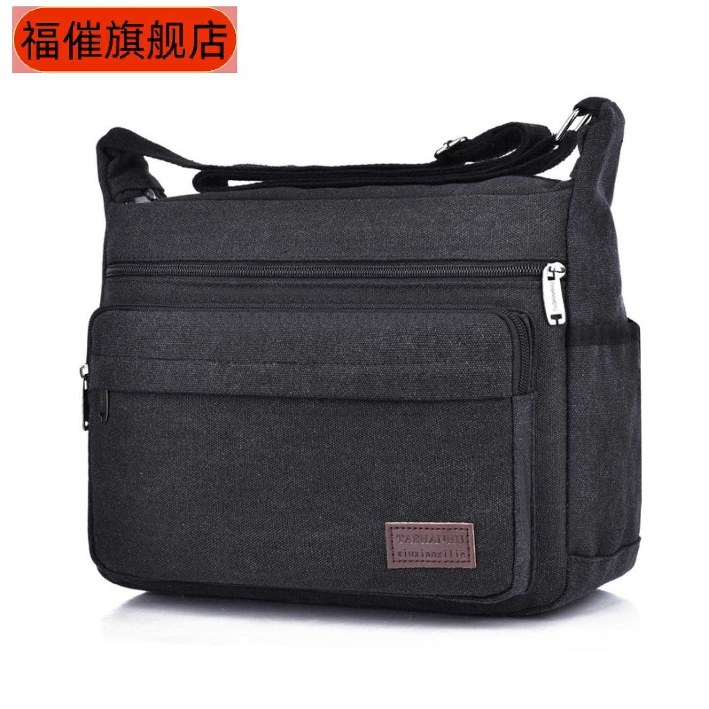 新款便捷斜挎帆布男单肩斜跨包大小多功能劳保工具时尚旅行