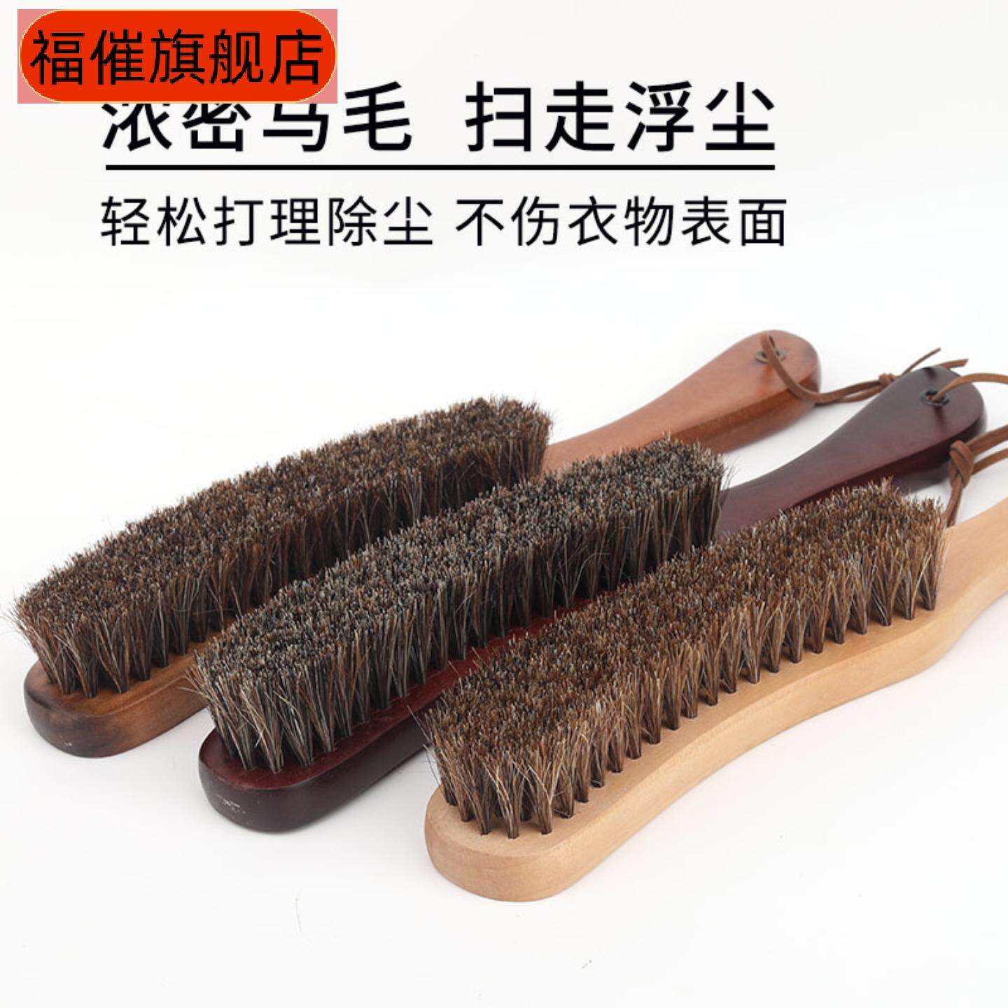 带绳长柄马毛刷软毛鞋刷床刷马鬃刷抛光上鞋油刷磨砂翻毛皮清洁刷