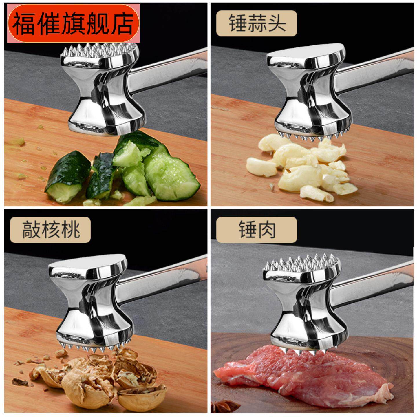 双面牛排锤肉器家用敲肉松筋锤不