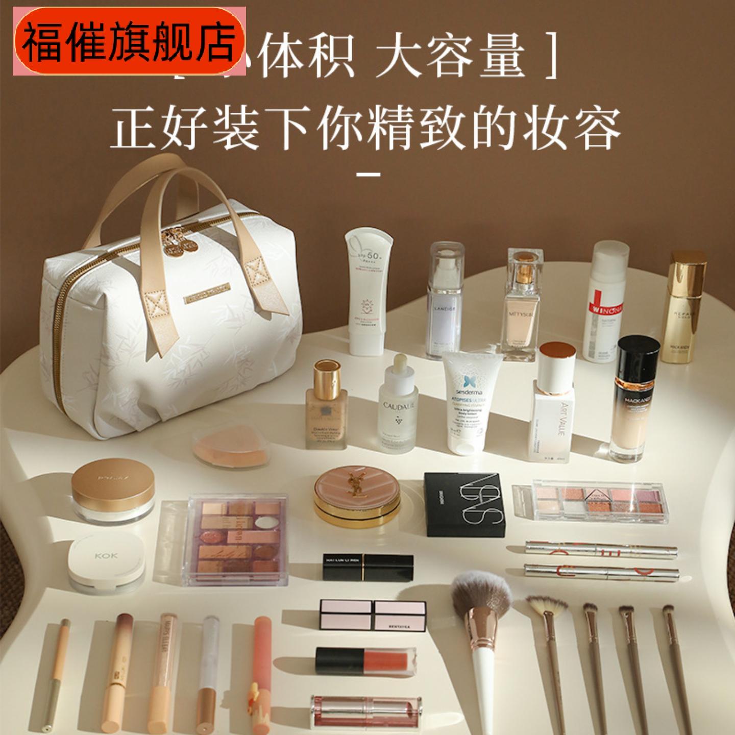 新中式大容量分区收纳化妆包女