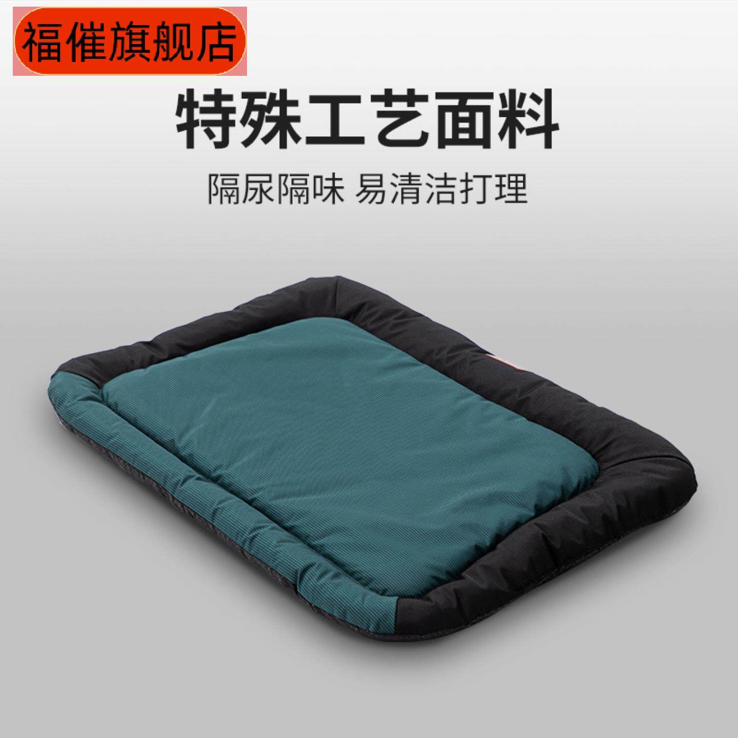 宠物牛津布沙发垫子狗床夏季凉感狗狗垫子狗窝小型犬大号