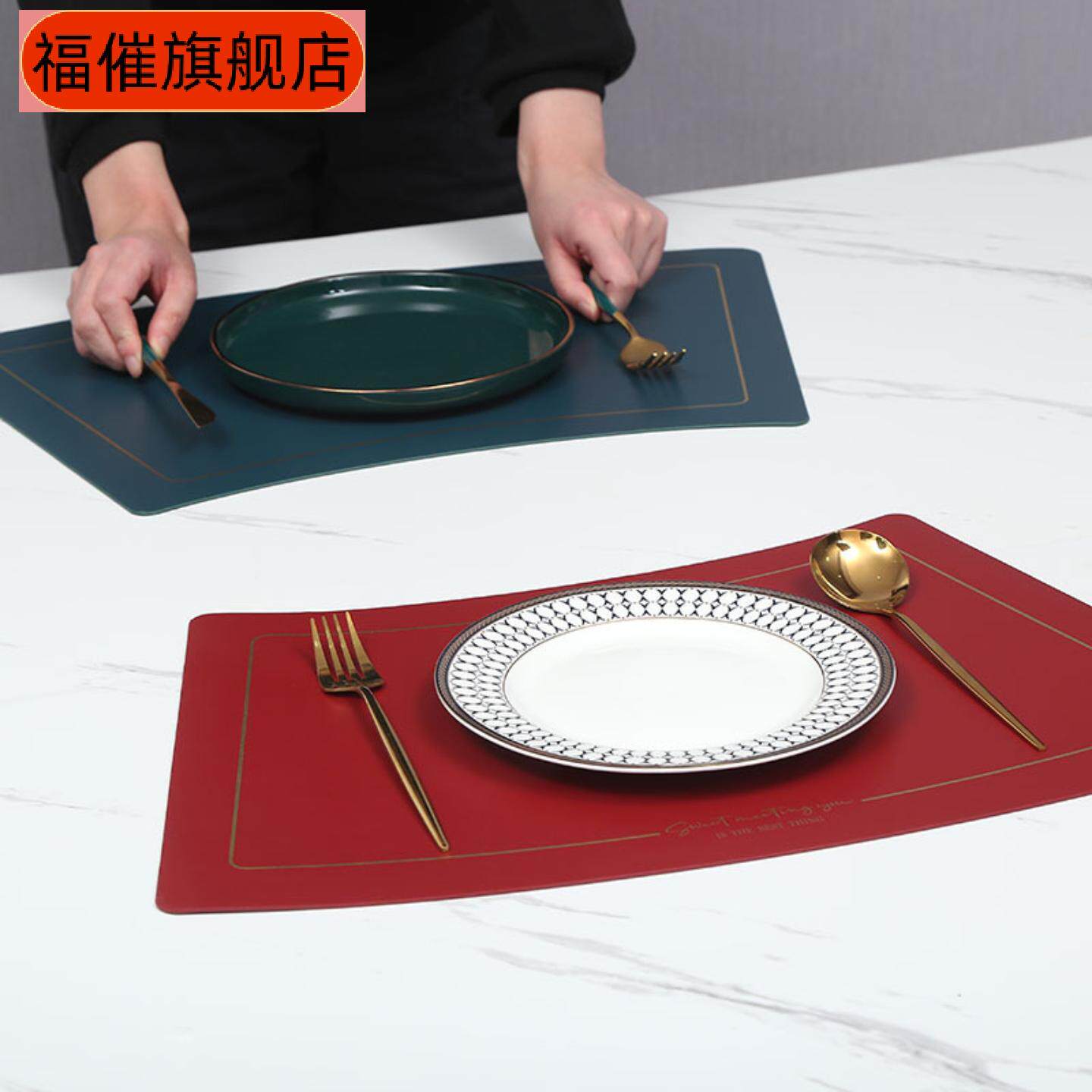 美式皮革餐垫酒店西餐专用隔油
