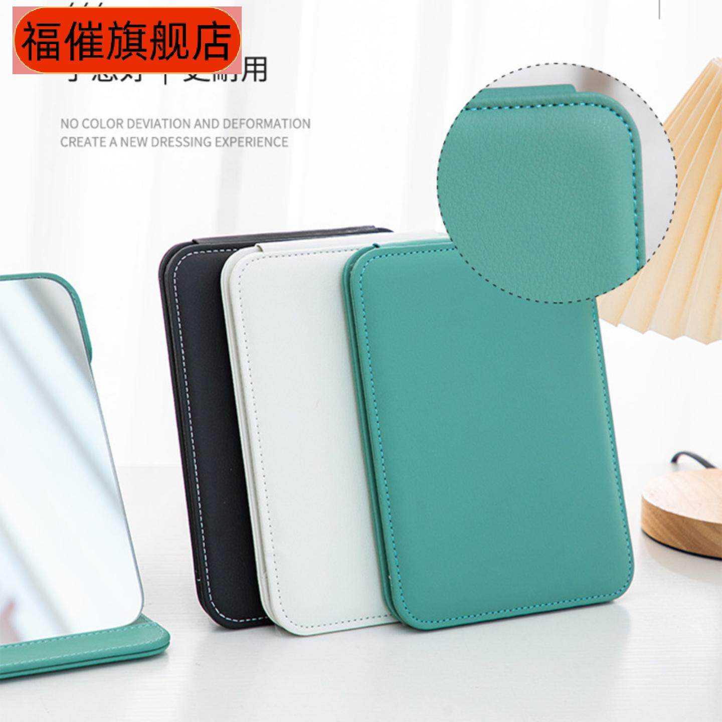 折叠镜子桌面家用学生宿舍梳妆镜办公室男士专用女台式化妆镜