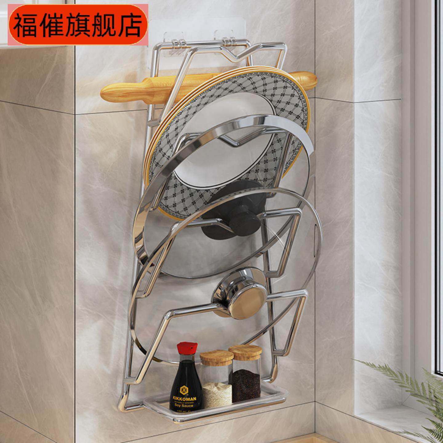 免打孔壁挂式锅盖菜板收纳架厨房