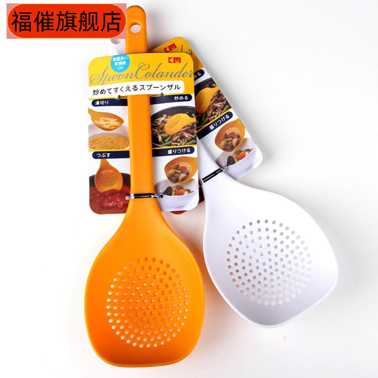 日本多用隔水炒勺通心粉沥水尼龙