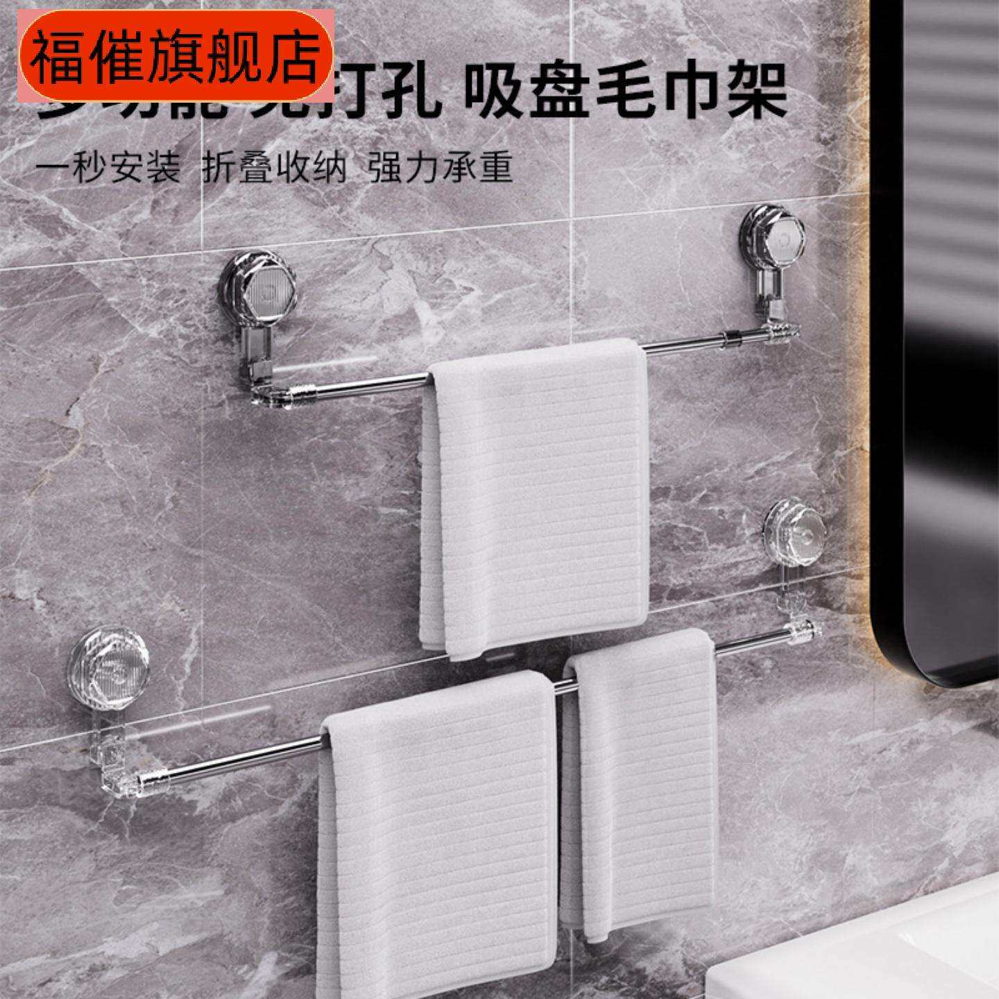 吸盘可旋转伸缩浴巾架免打孔浴室