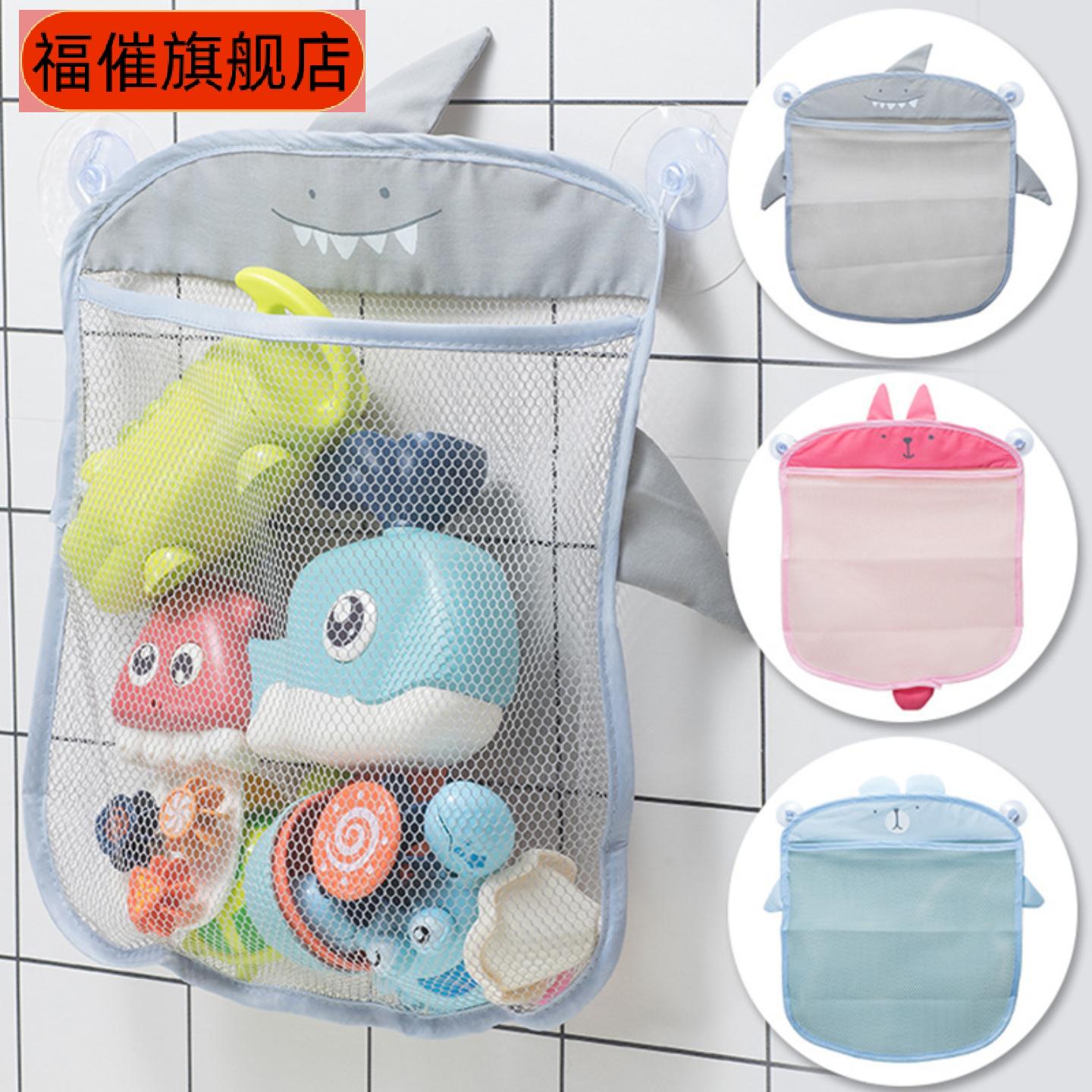 儿童洗澡玩具收纳网袋防水沥干30