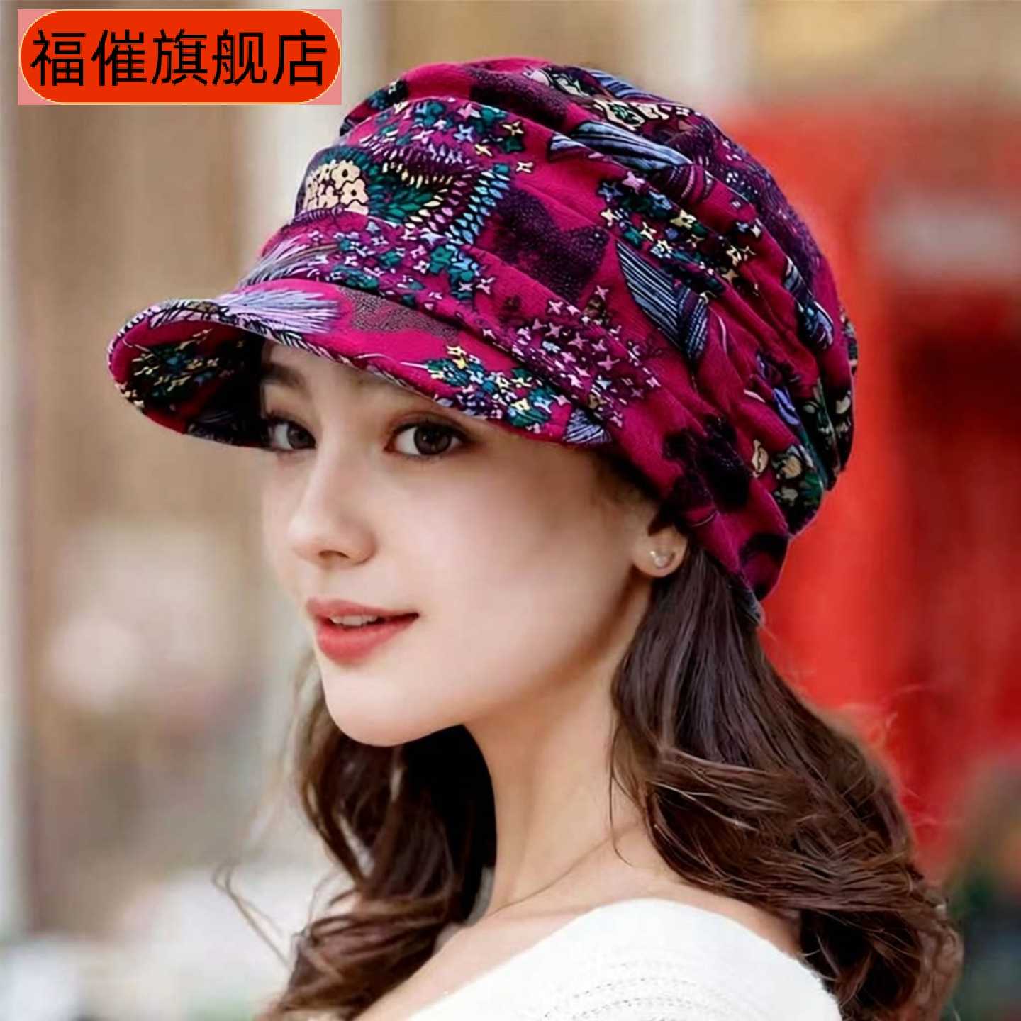 新款碎花扭扭帽女生韩版百搭软檐