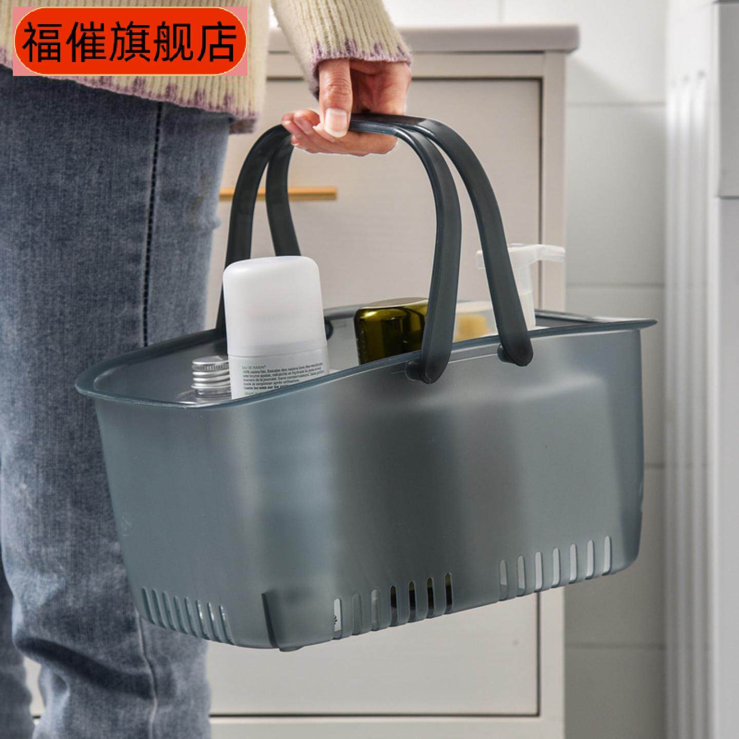 浴室手提洗澡篮塑料韩式大号宿舍
