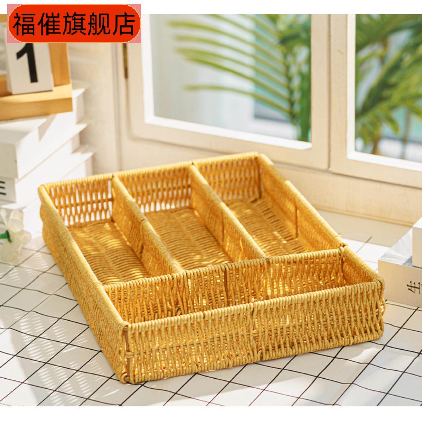 桌面零食化妆品收纳储物筐仿藤编茶几收纳筐客厅电视柜抽屉整理篮