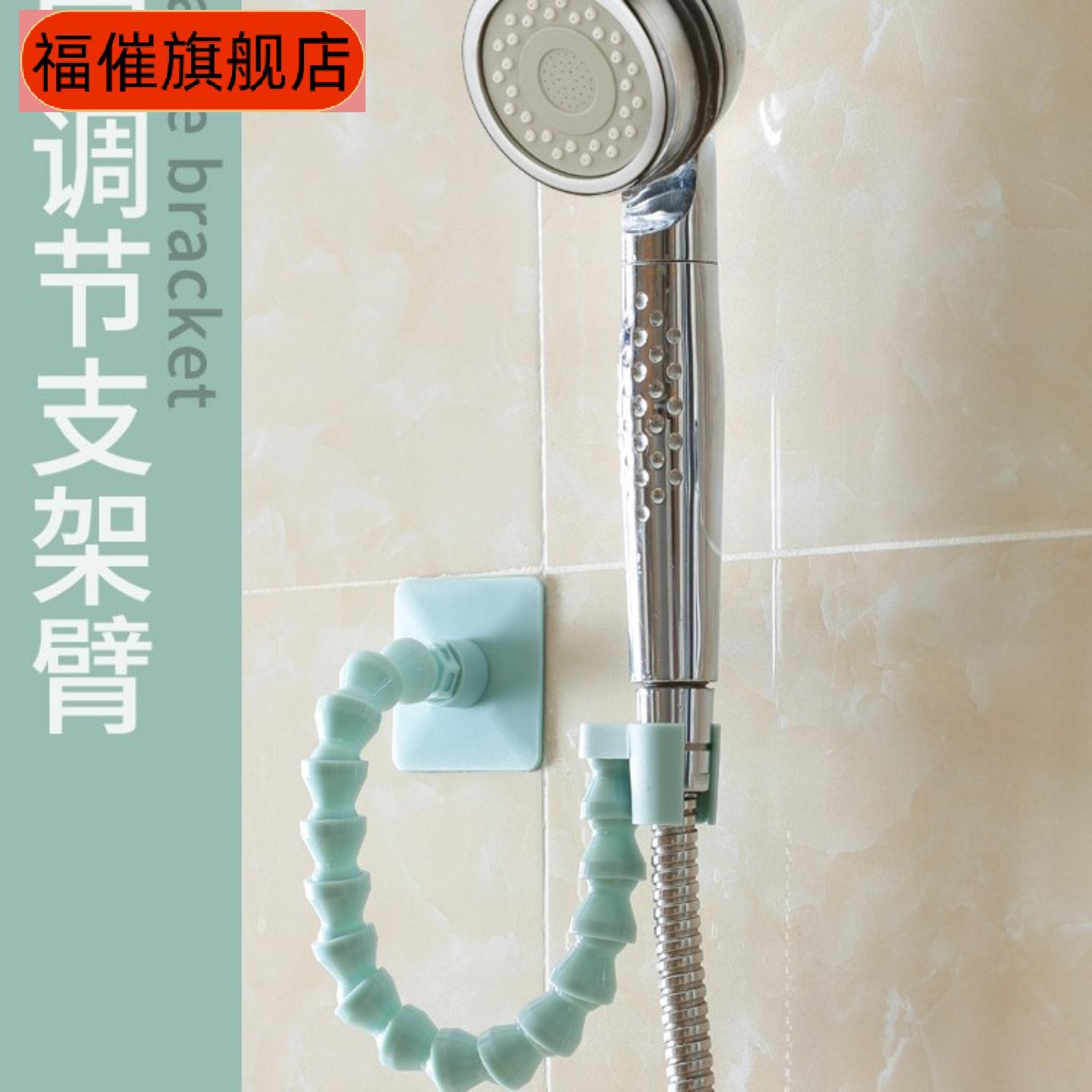 免打孔万向多功能浴室花洒支架臂