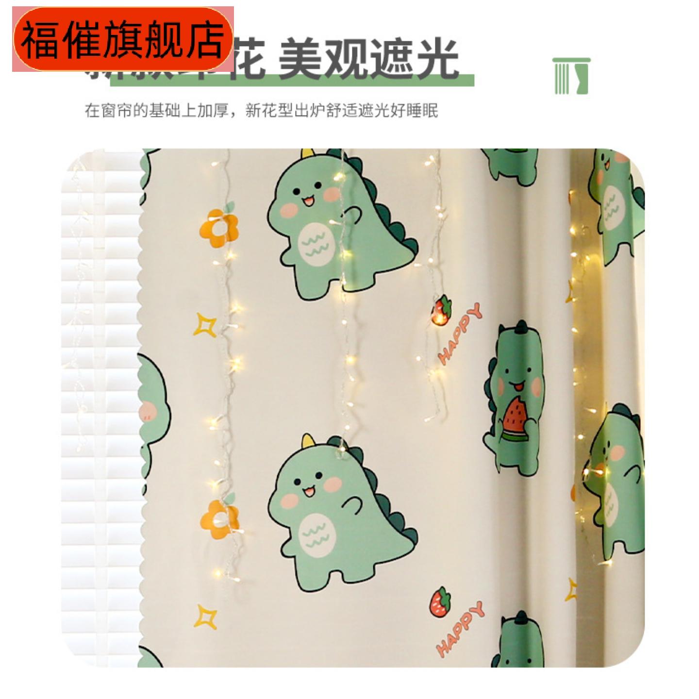 窗帘免打孔安装卧室简易遮光布料