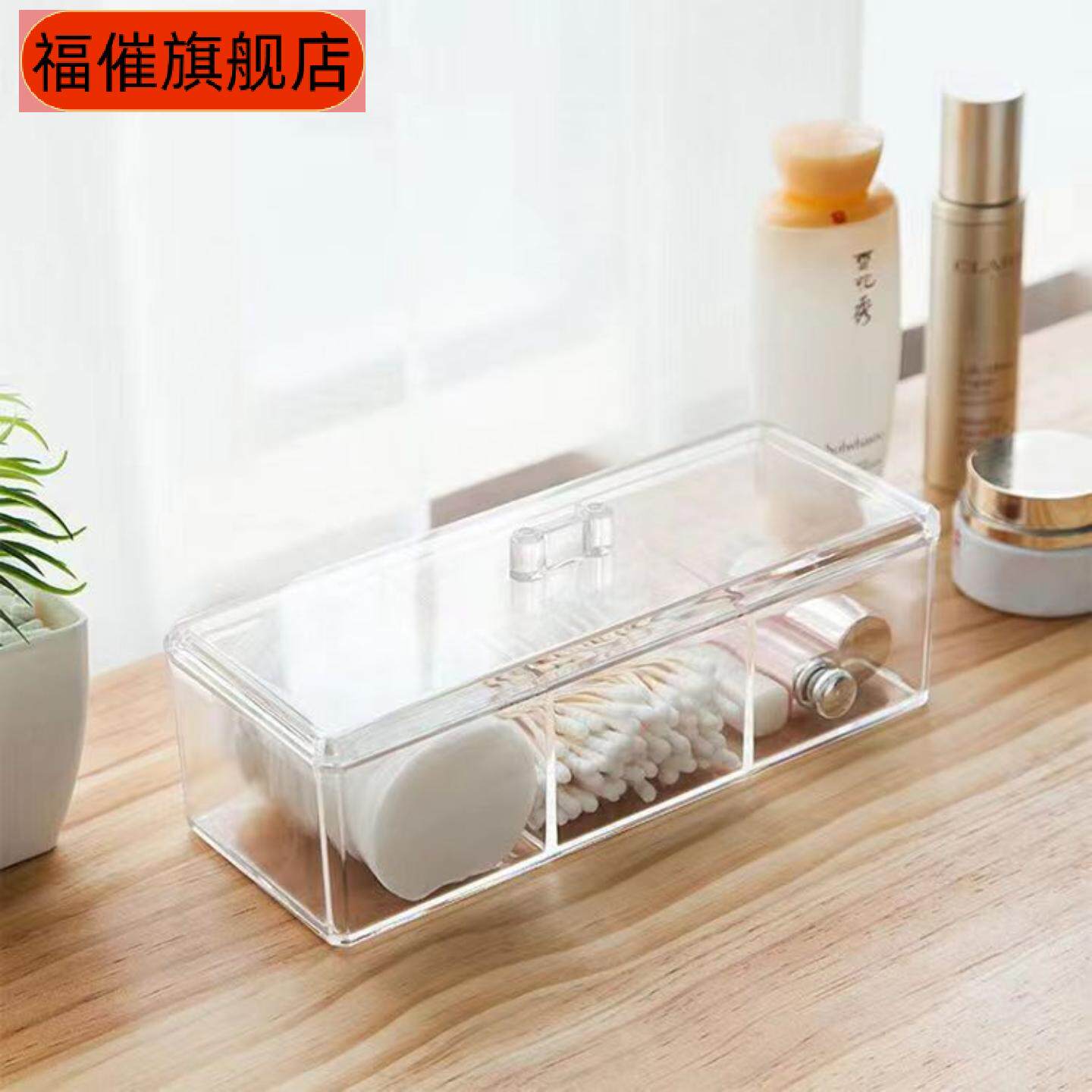 简约美容店专用亚克力美妆收纳盒