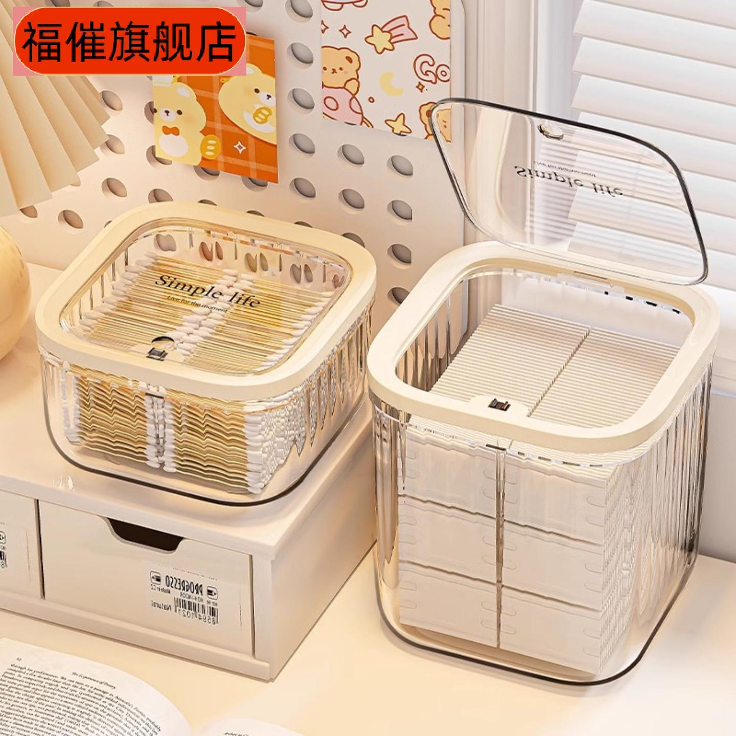 棉签化妆棉收纳盒亚克力透明桌面