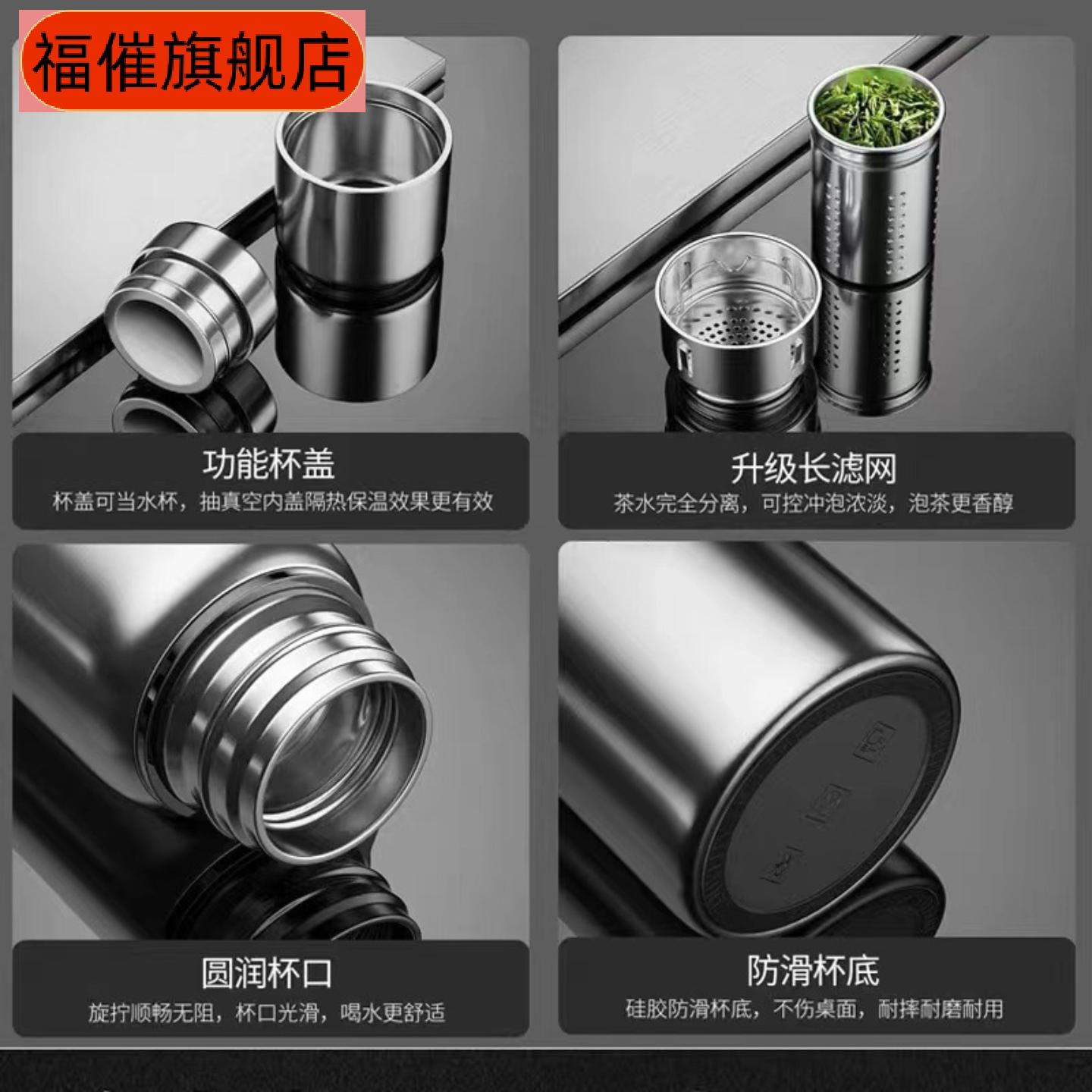 不锈钢内胆真空全钢保温壶男士大