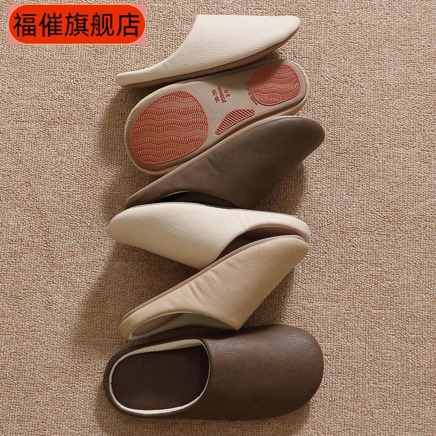 静音防水棉拖鞋男女士秋冬季家用