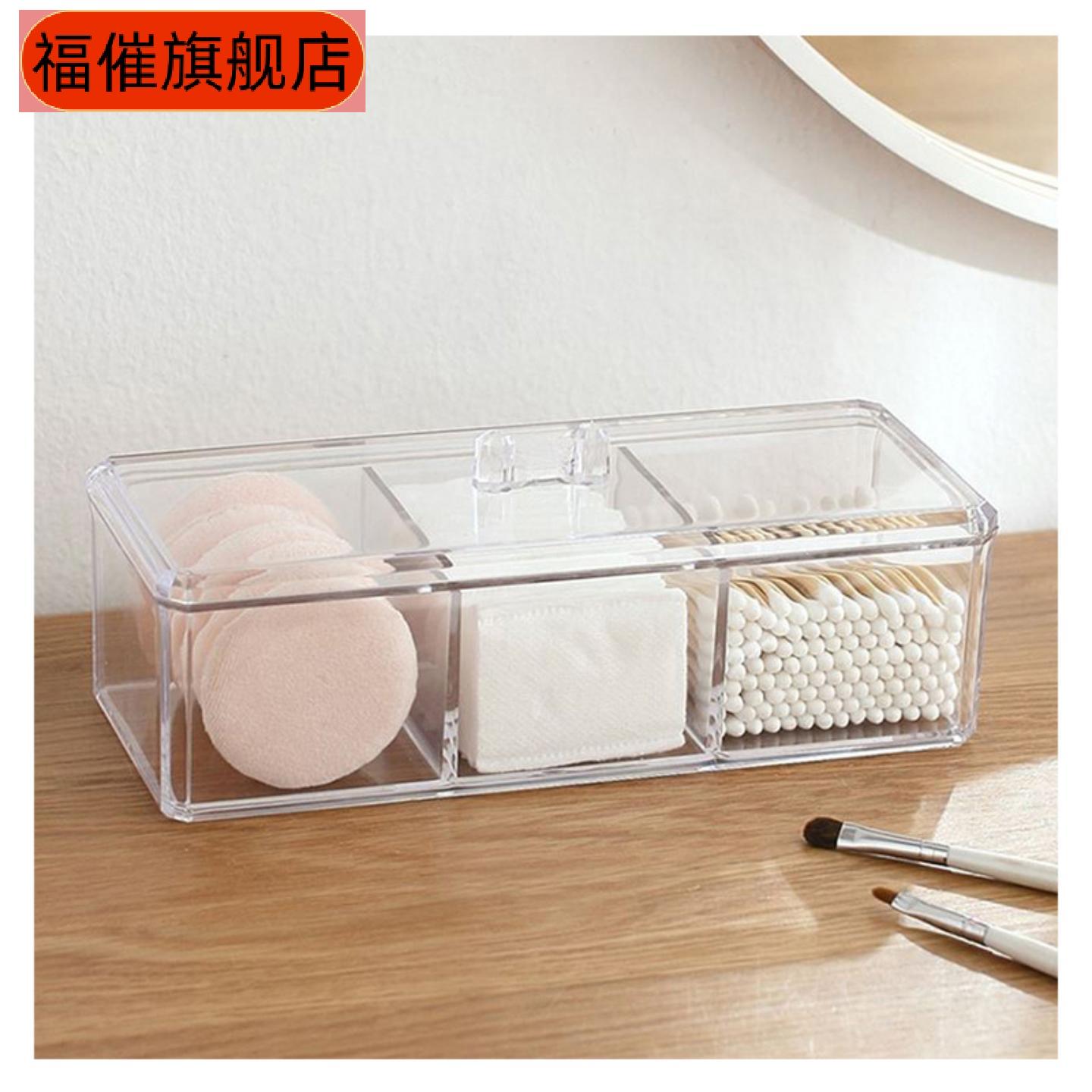桌面化妆品收纳盒带盖透明亚克力
