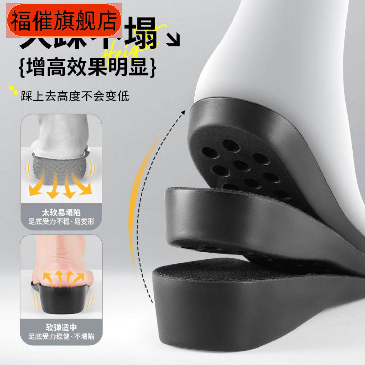 内增高鞋垫男款女士运动减震隐形不累脚皮鞋马丁靴靴子增高鞋垫