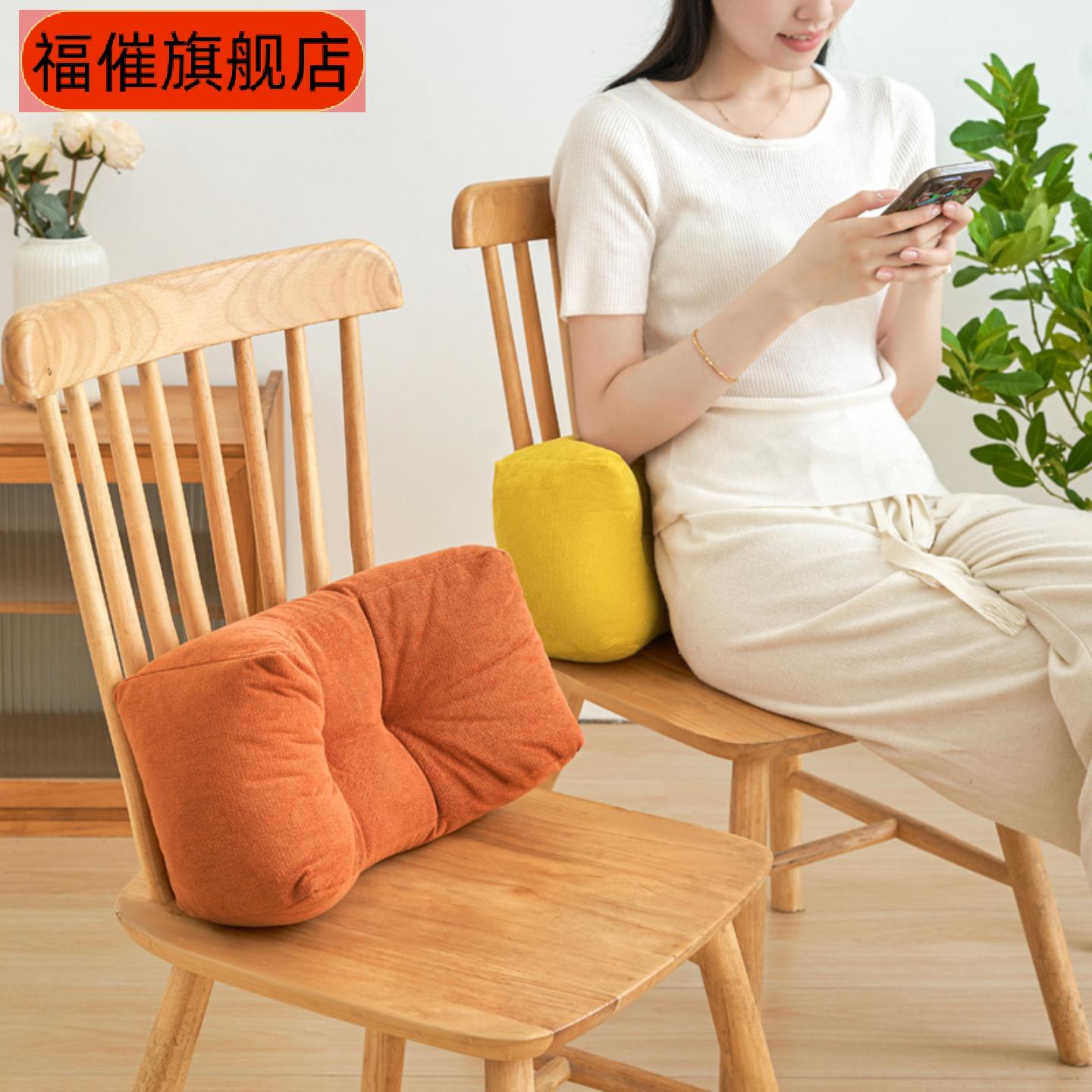 靠垫护腰午睡专用学生办公室椅子