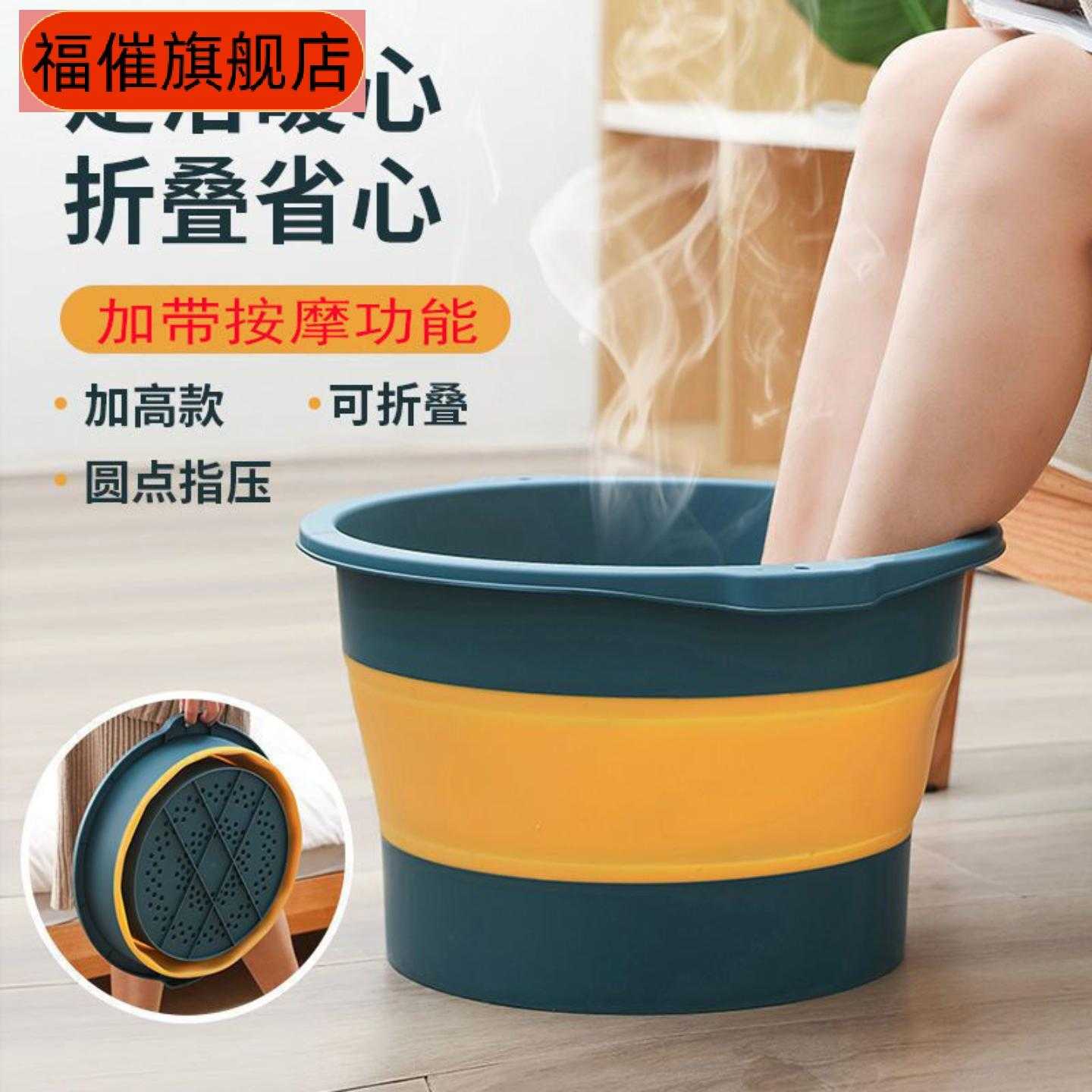塑料折叠泡脚桶带按摩功能足浴盆