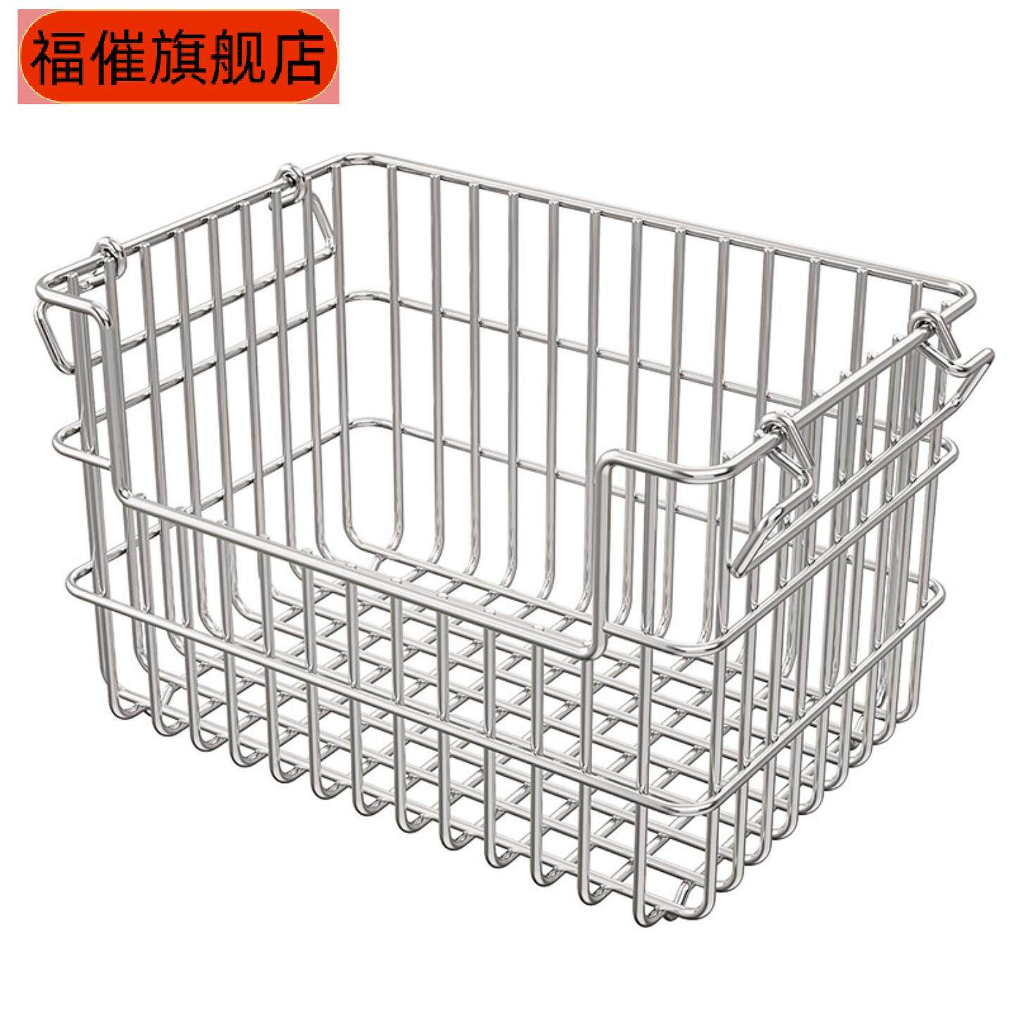 不锈钢多功能收纳筐篮厨房零食