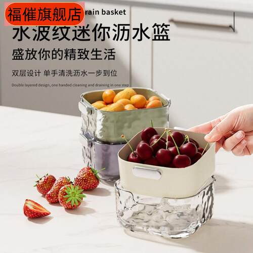 双层洗菜盆套装带沥水篮厨房塑料