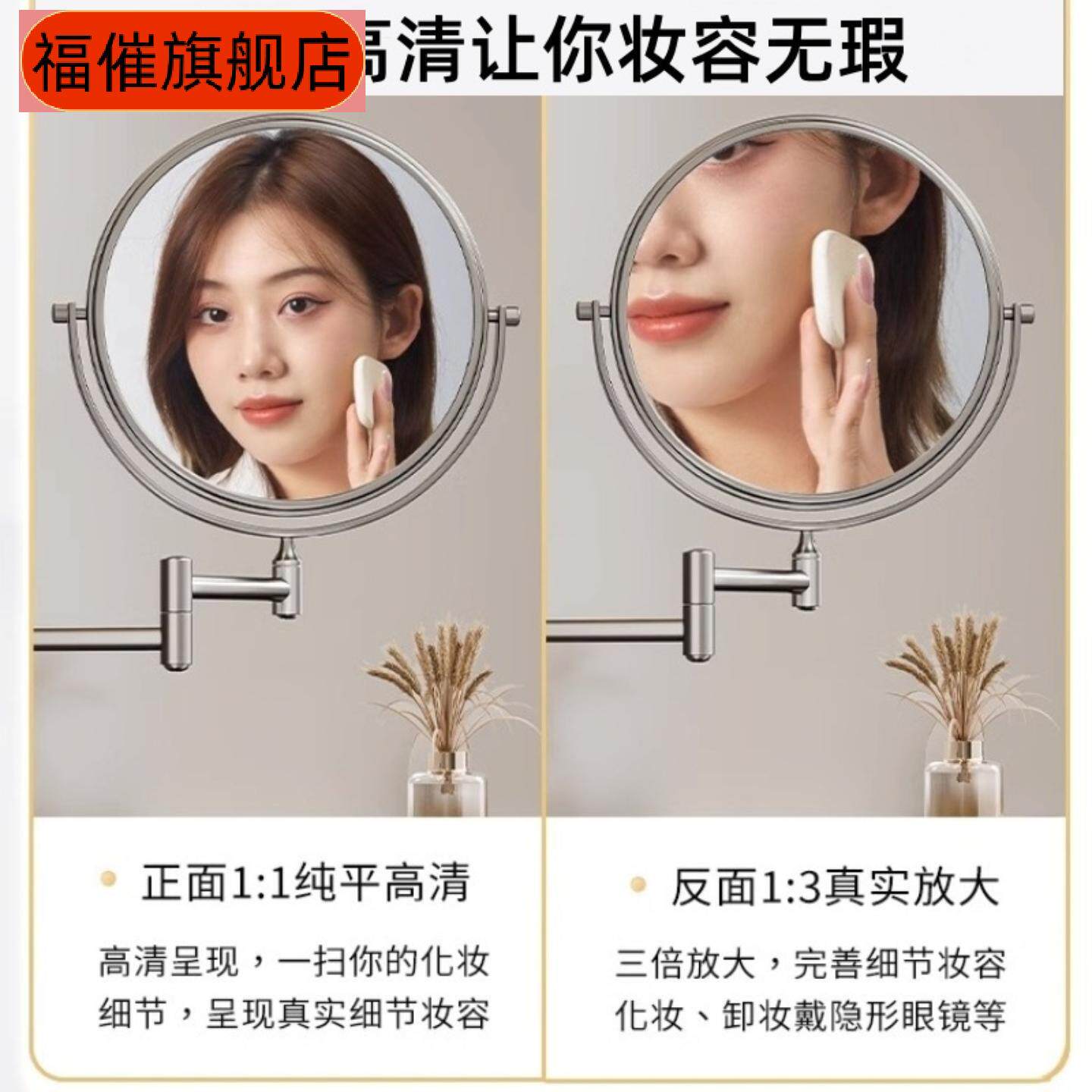 可伸缩卫生间太空铝壁挂化妆镜浴室免打孔美容镜折叠酒店放大镜子