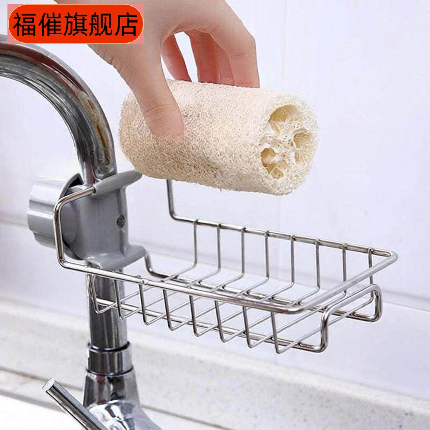 厨房不锈钢免打孔置物架水槽沥水