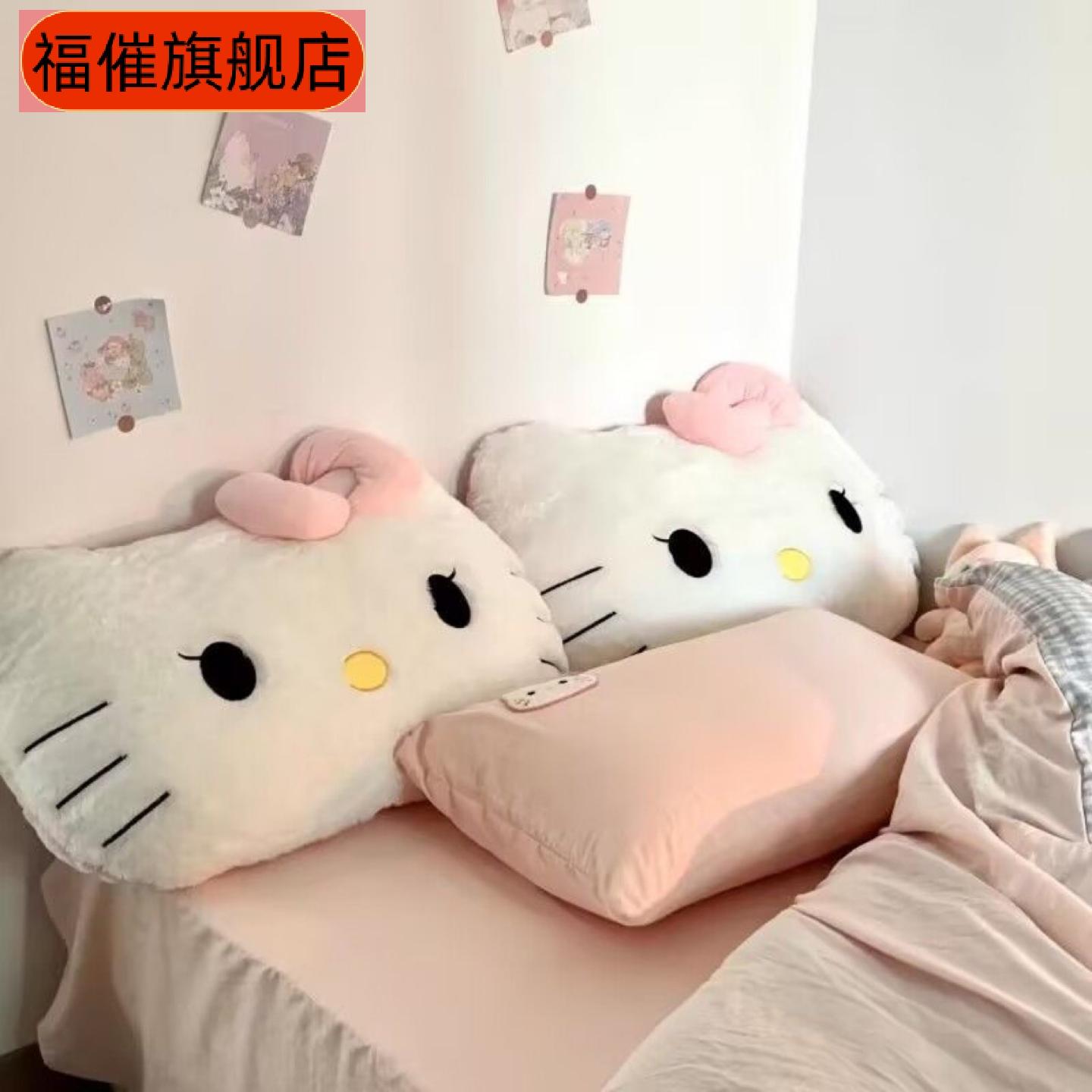 毛绒靠枕床头靠垫宿舍大靠背垫