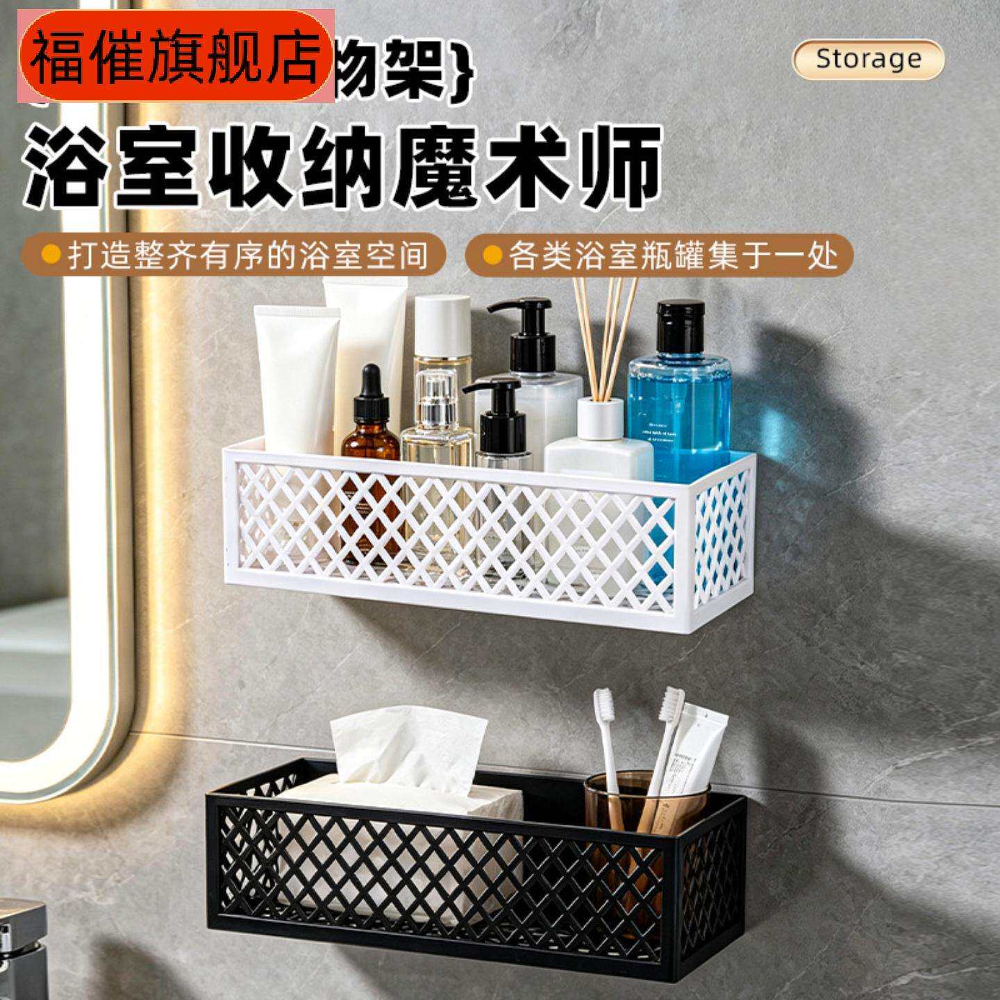 卫生间免打孔毛巾置物架可叠加