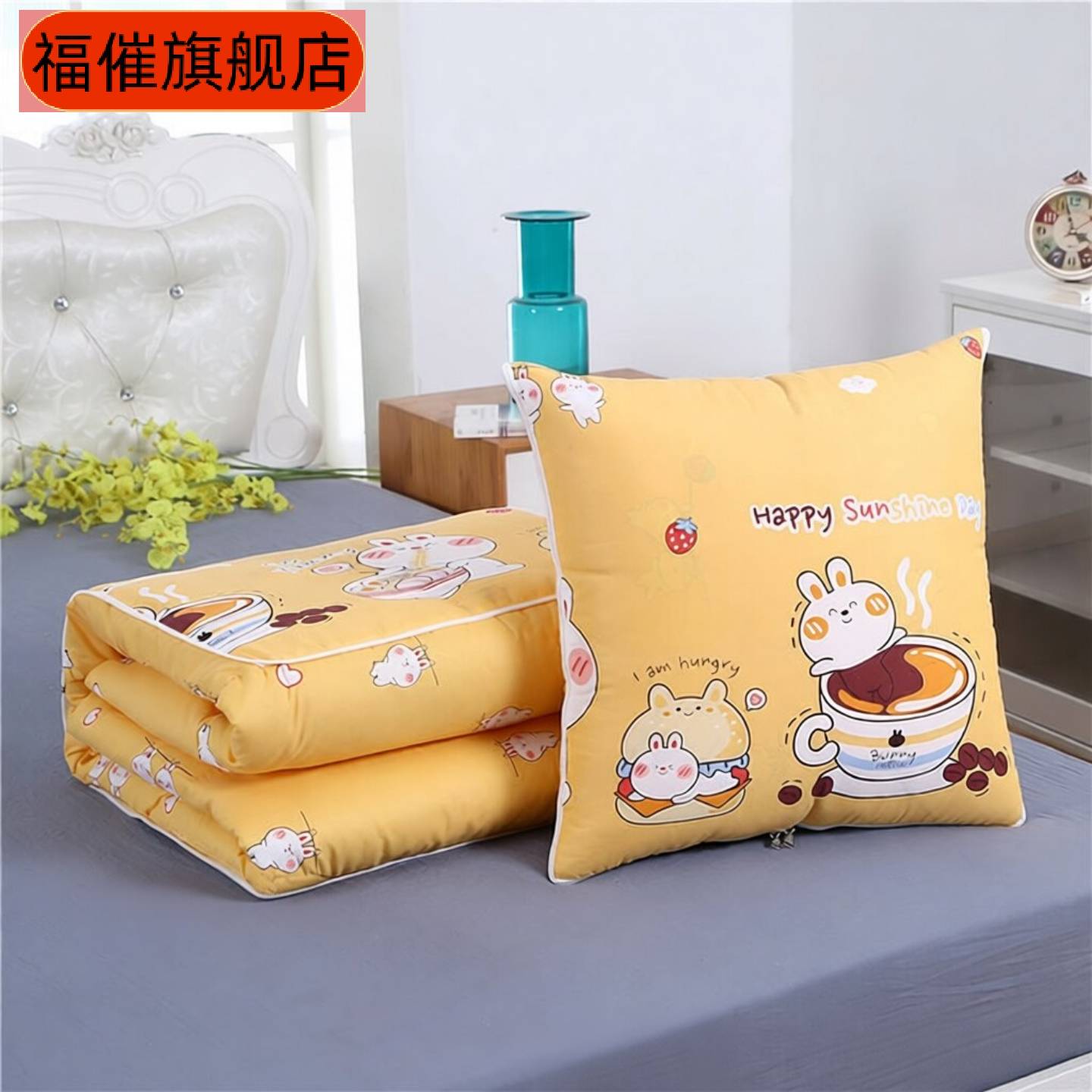 礼品汽车抱枕被夏凉被两用靠垫车