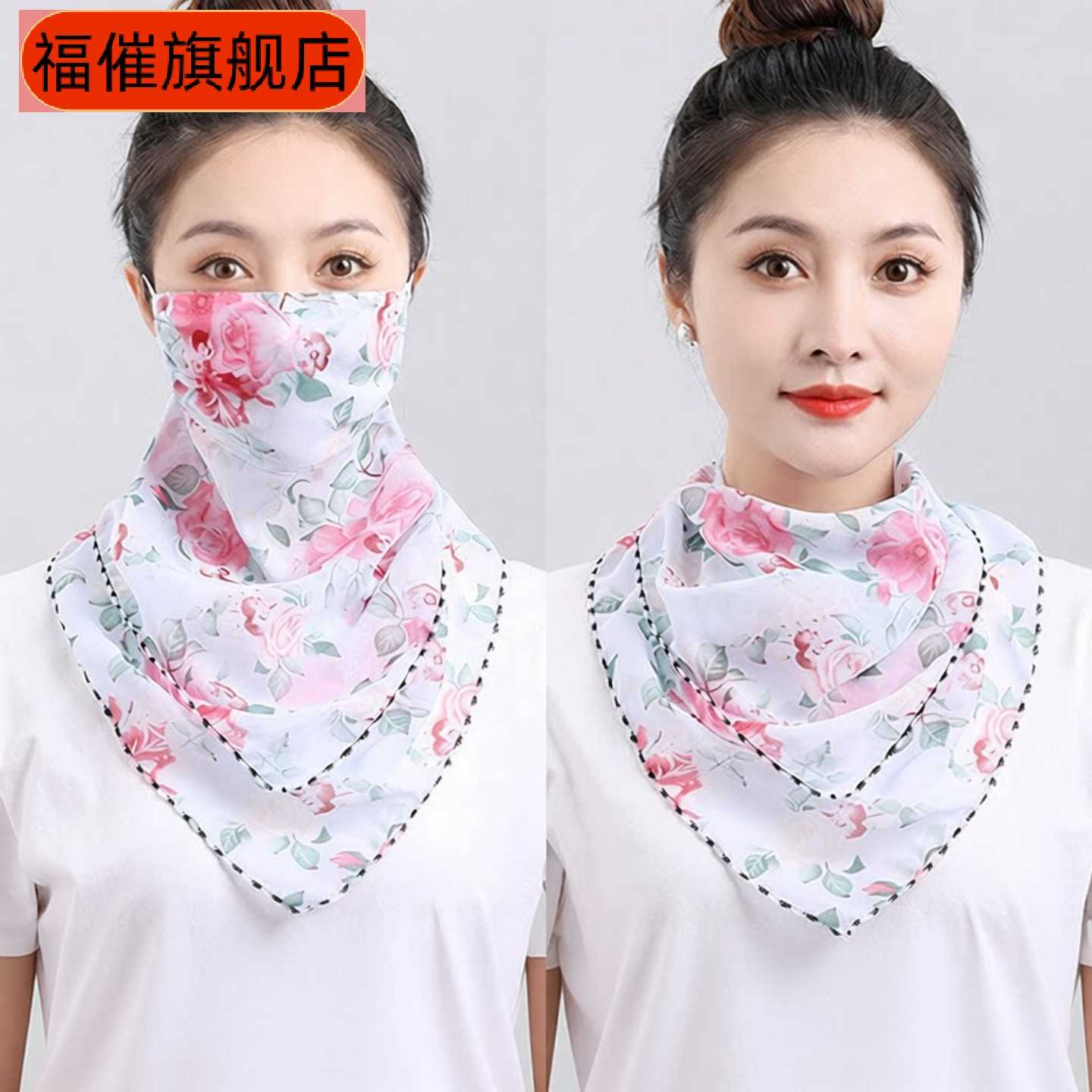 春秋夏季薄款透气雪纺面罩男女防晒防尘围脖夏围巾头巾