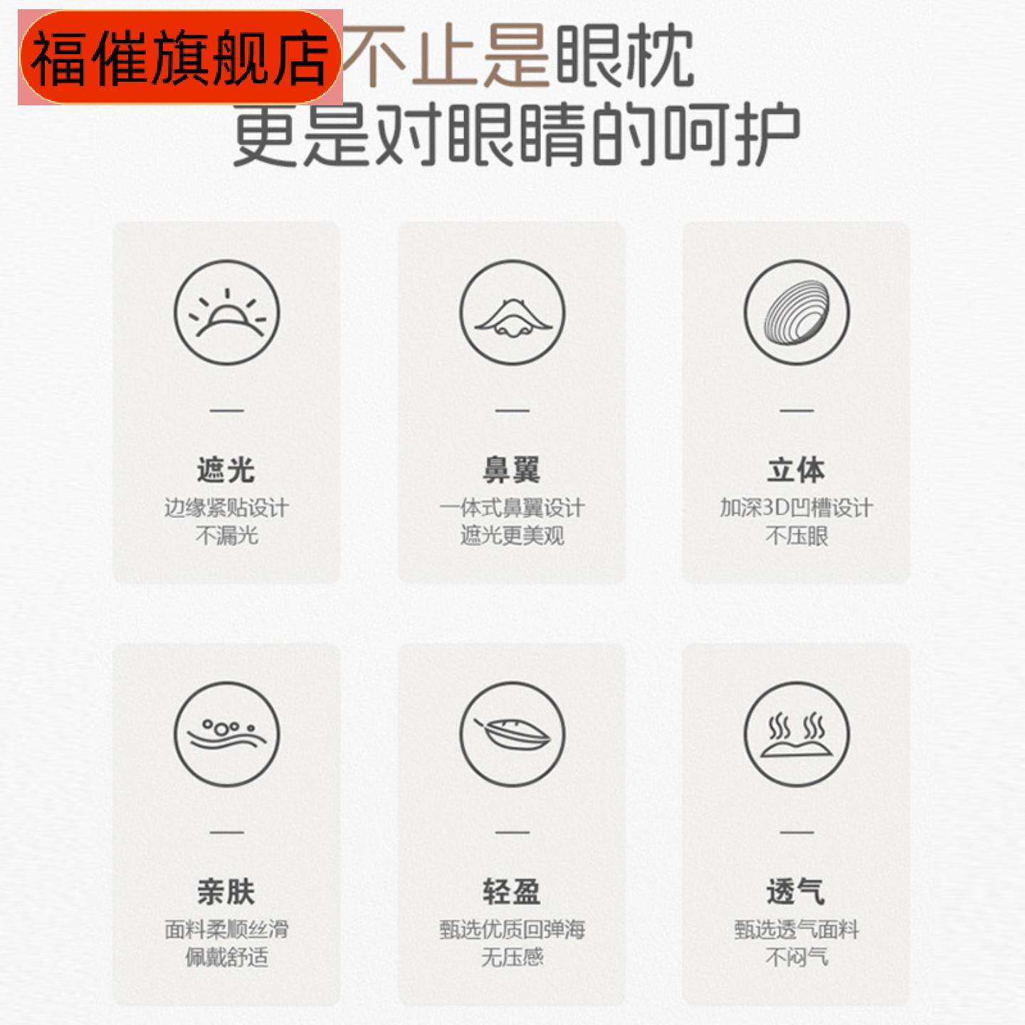 眼枕微重力薰衣草决明子冷热敷
