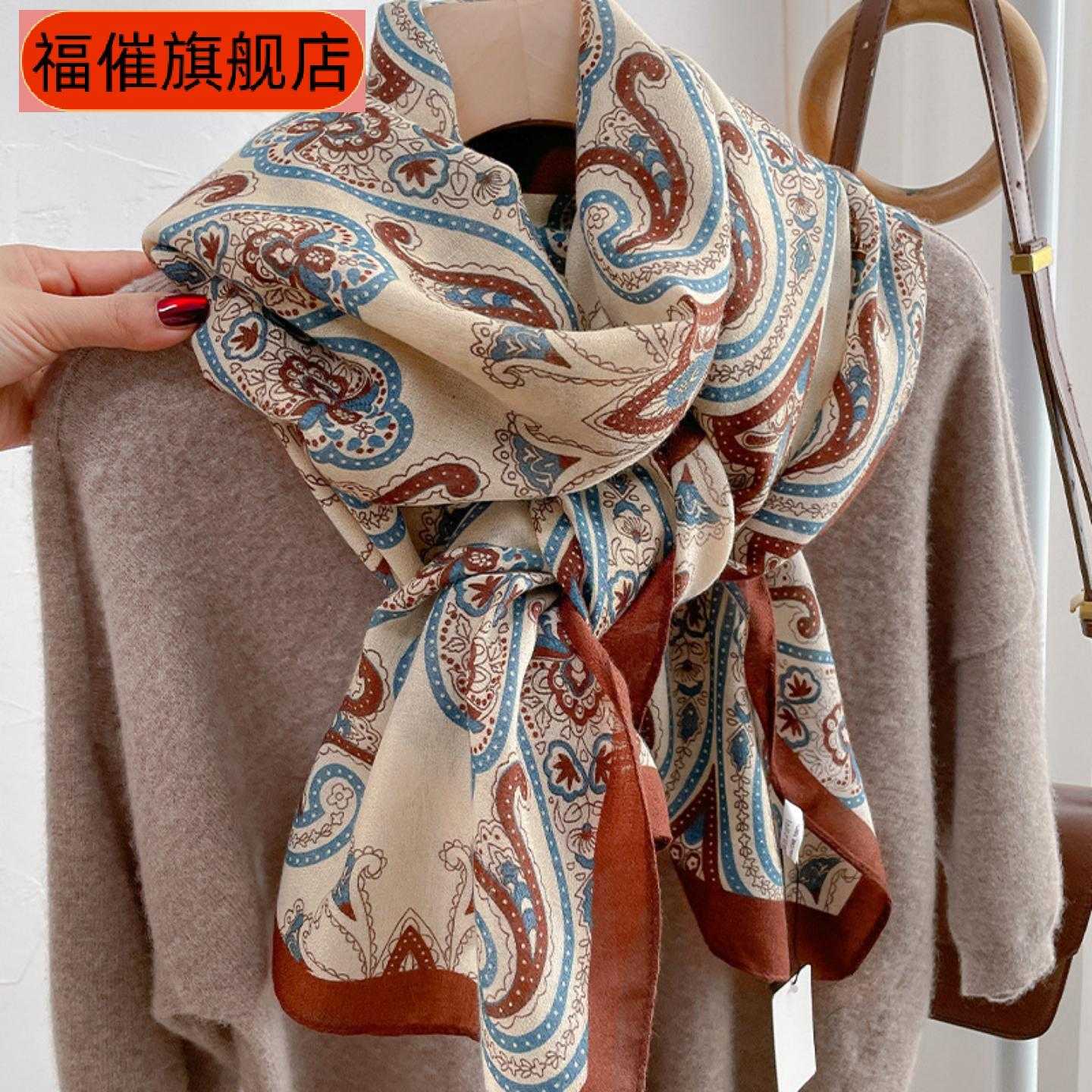 沙滩丝巾女秋季薄款护颈防晒大披肩办公室空调房棉麻手感围巾度假