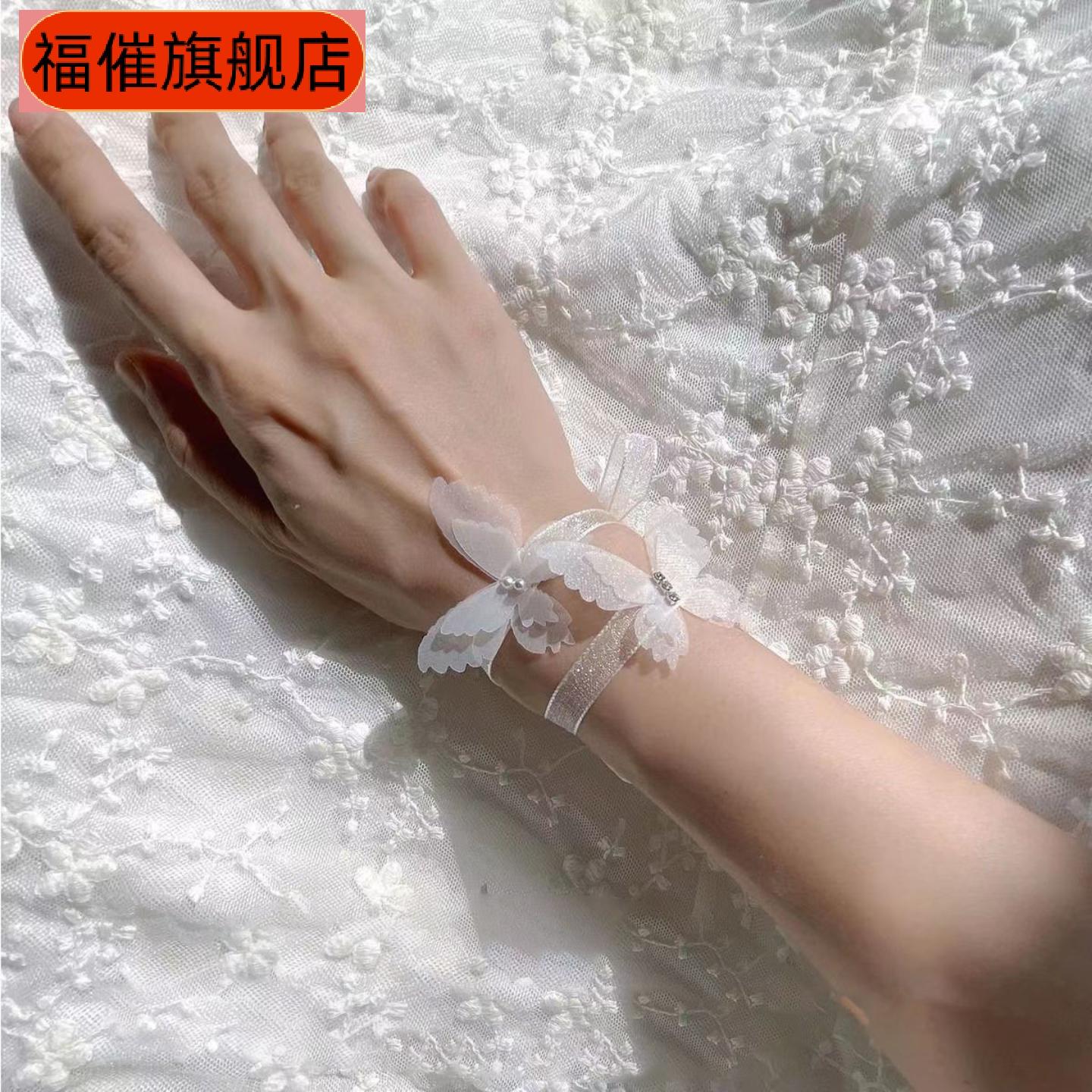 手腕花伴娘团新娘结婚蕾丝白网纱
