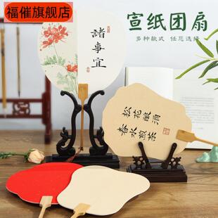 团扇空白扇子鎏金洒金黑色扇面宣纸绘画扇加厚双面古风卡纸扇