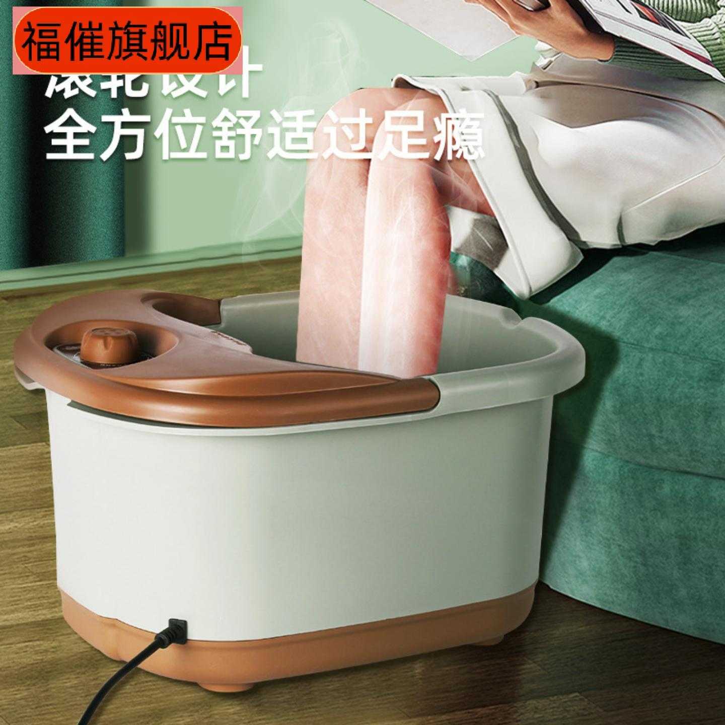 电动加热恒温按摩足浴盆|冬季